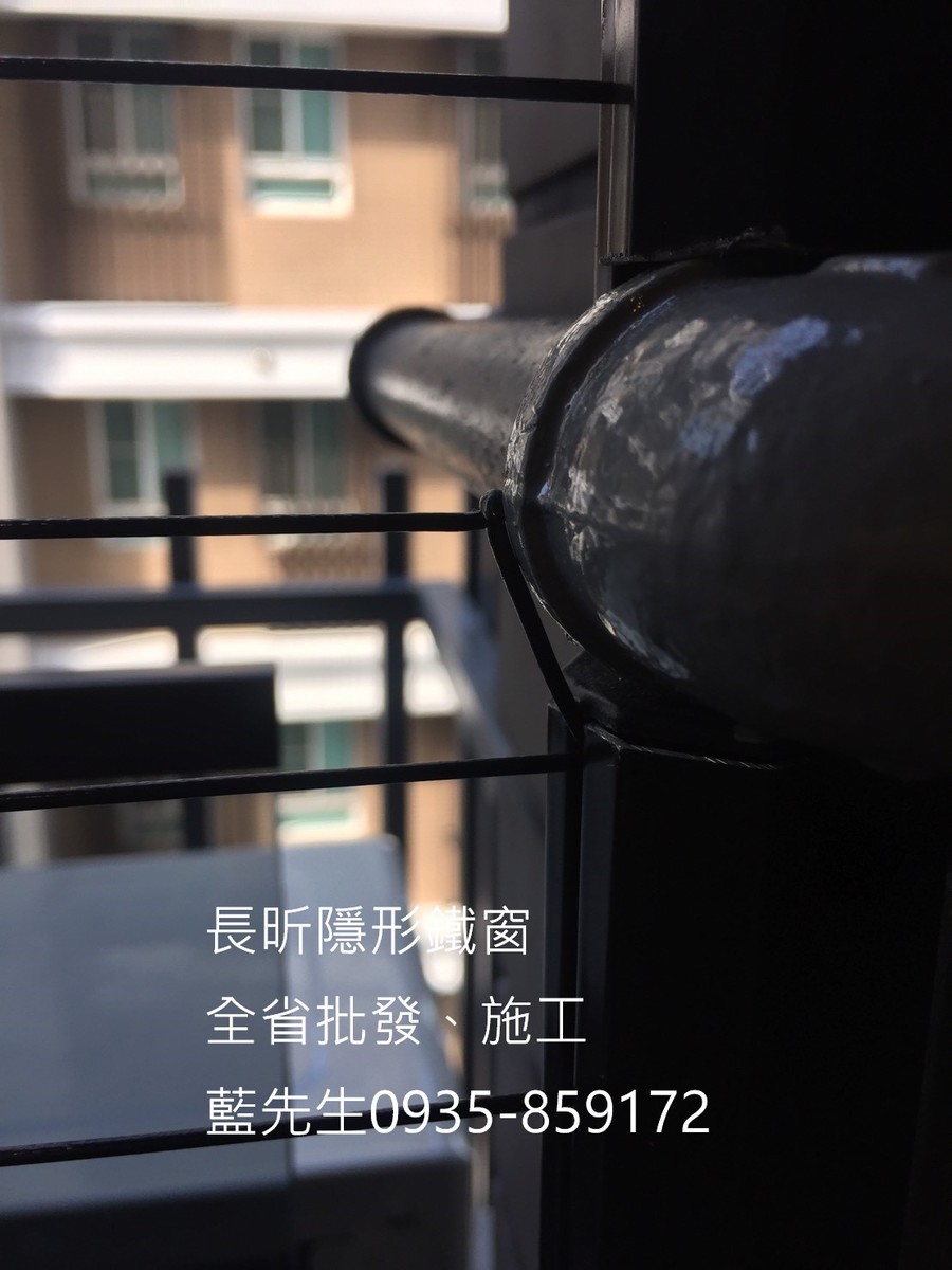 高雄隱形鐵窗 隱形鐵窗高雄 屏東隱形鐵窗 隱形鐵窗屏東 台南隱形鐵窗 隱形鐵窗台南 嘉義隱形鐵窗 隱形鐵窗嘉義 雲林隱形鐵窗 隱形鐵窗雲林 彰化隱形鐵窗 隱形鐵窗彰化 台中隱形鐵窗 隱形鐵窗台中 南投隱形鐵窗 隱形鐵窗南投 桃園隱形鐵窗 隱形鐵窗桃園 新竹隱形鐵窗 隱形鐵窗新竹 苗栗隱形鐵窗 隱形鐵窗苗栗 台北隱形鐵窗 隱形鐵窗台北 新北隱形鐵窗 隱形鐵窗新北 澎湖隱形鐵窗 隱形鐵窗澎湖 金門隱形鐵窗 隱形鐵窗金門 隱形鐵窗 兒童防護窗 兒童防墜窗 防盜窗 防鴿網 防寵物 陽台防護 大樓防護  隱形鐵窗推