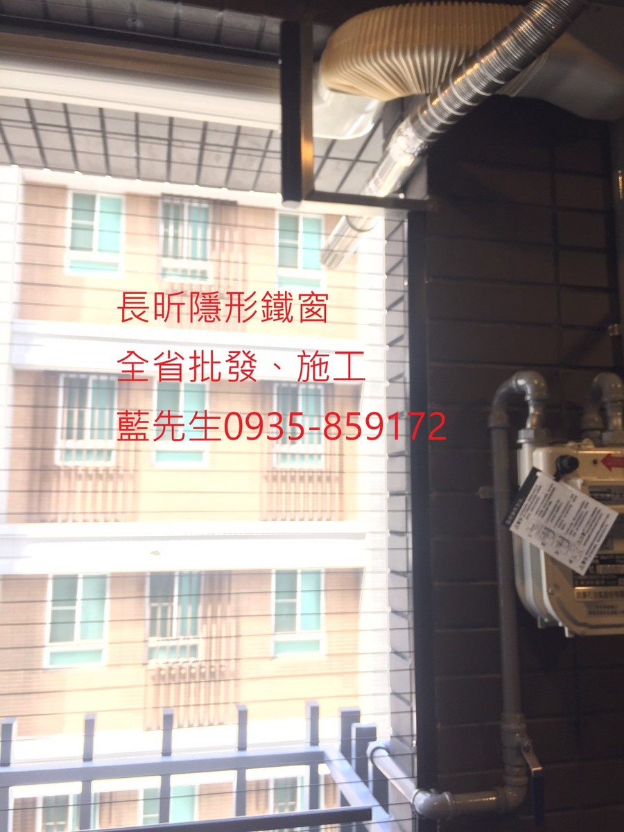 高雄隱形鐵窗 隱形鐵窗高雄 屏東隱形鐵窗 隱形鐵窗屏東 台南隱形鐵窗 隱形鐵窗台南 嘉義隱形鐵窗 隱形鐵窗嘉義 雲林隱形鐵窗 隱形鐵窗雲林 彰化隱形鐵窗 隱形鐵窗彰化 台中隱形鐵窗 隱形鐵窗台中 南投隱形鐵窗 隱形鐵窗南投 桃園隱形鐵窗 隱形鐵窗桃園 新竹隱形鐵窗 隱形鐵窗新竹 苗栗隱形鐵窗 隱形鐵窗苗栗 台北隱形鐵窗 隱形鐵窗台北 新北隱形鐵窗 隱形鐵窗新北 澎湖隱形鐵窗 隱形鐵窗澎湖 金門隱形鐵窗 隱形鐵窗金門 隱形鐵窗 兒童防護窗 兒童防墜窗 防盜窗 防鴿網 防寵物 陽台防護 大樓防護  隱形鐵窗推