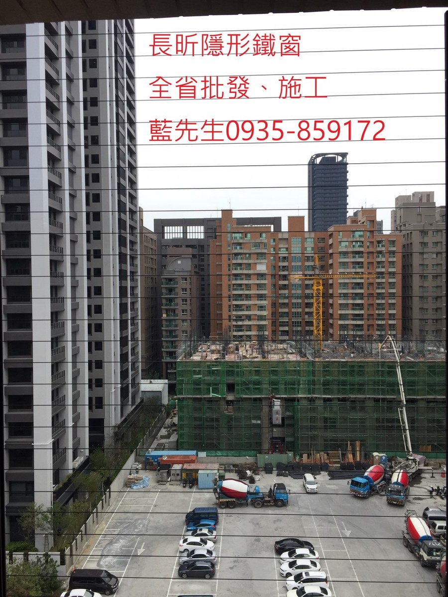 高雄隱形鐵窗 隱形鐵窗高雄 屏東隱形鐵窗 隱形鐵窗屏東 台南隱形鐵窗 隱形鐵窗台南 嘉義隱形鐵窗 隱形鐵窗嘉義 雲林隱形鐵窗 隱形鐵窗雲林 彰化隱形鐵窗 隱形鐵窗彰化 台中隱形鐵窗 隱形鐵窗台中 南投隱形鐵窗 隱形鐵窗南投 桃園隱形鐵窗 隱形鐵窗桃園 新竹隱形鐵窗 隱形鐵窗新竹 苗栗隱形鐵窗 隱形鐵窗苗栗 台北隱形鐵窗 隱形鐵窗台北 新北隱形鐵窗 隱形鐵窗新北 澎湖隱形鐵窗 隱形鐵窗澎湖 金門隱形鐵窗 隱形鐵窗金門 隱形鐵窗 兒童防護窗 兒童防墜窗 防盜窗 防鴿網 防寵物 陽台防護 大樓防護  隱形鐵窗推