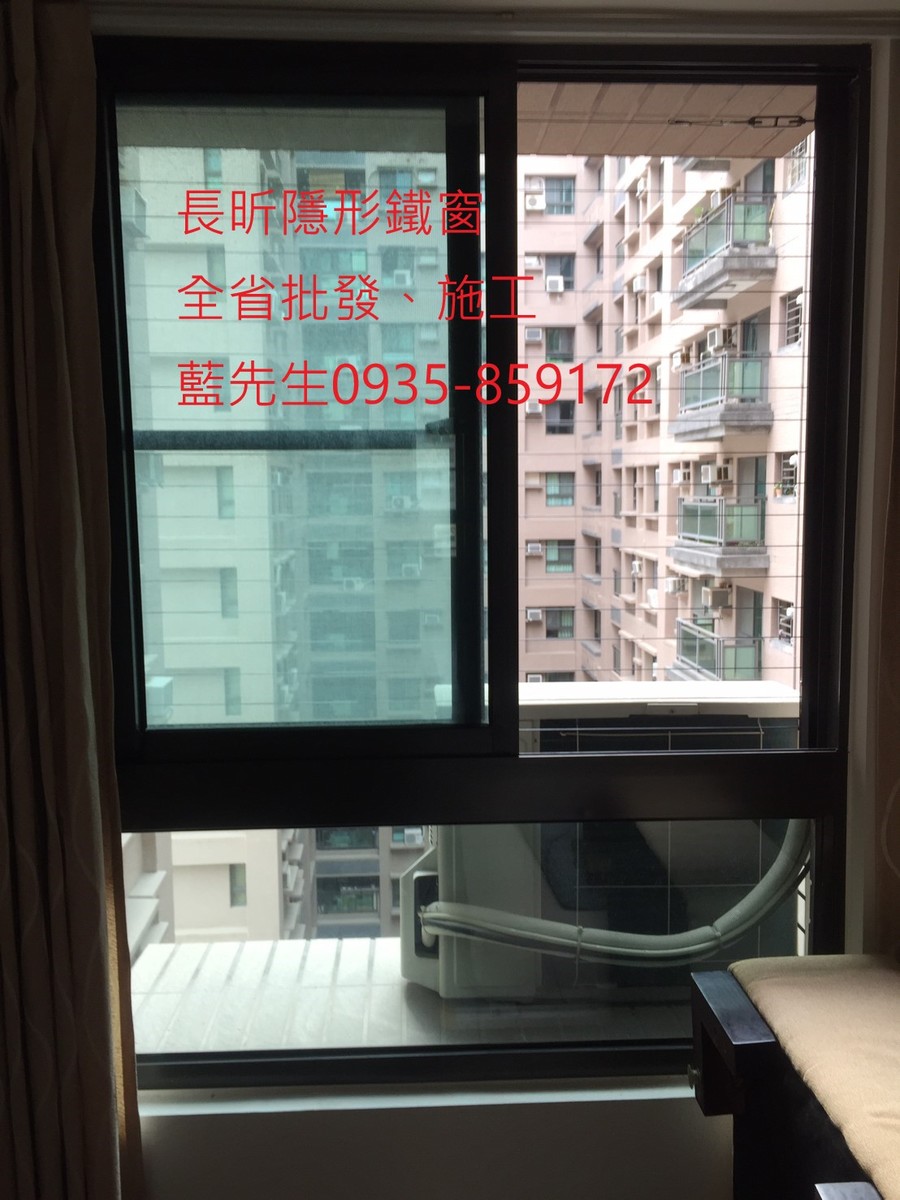 隱形鐵窗 兒童防護窗 兒童防墜窗 防盜窗 防鴿網 防寵物 陽台防護 大樓防護  高雄隱形鐵窗 隱形鐵窗推薦 隱形鐵窗達人 隱形折紗 長昕隱形鐵窗 台南隱形鐵窗 屏東隱形鐵窗 隱形鐵窗工廠直營 隱形鐵窗批發  台北隱形鐵窗 台中隱形鐵窗 鋼絲窗 鋼索窗 防墜窗 安全防護網 傳統鐵窗 鐵窗 不鏽鋼門窗