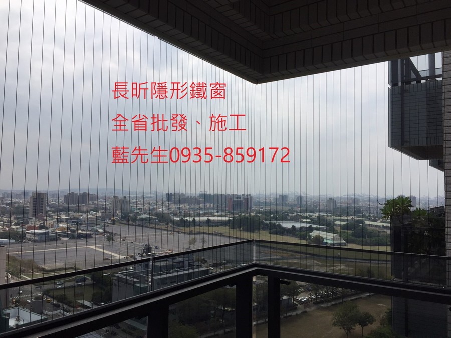 高雄隱形鐵窗 隱形鐵窗高雄 屏東隱形鐵窗 隱形鐵窗屏東 台南隱形鐵窗 隱形鐵窗台南 嘉義隱形鐵窗 隱形鐵窗嘉義 雲林隱形鐵窗 隱形鐵窗雲林 彰化隱形鐵窗 隱形鐵窗彰化 台中隱形鐵窗 隱形鐵窗台中 南投隱形鐵窗 隱形鐵窗南投 桃園隱形鐵窗 隱形鐵窗桃園 新竹隱形鐵窗 隱形鐵窗新竹 苗栗隱形鐵窗 隱形鐵窗苗栗 台北隱形鐵窗 隱形鐵窗台北 新北隱形鐵窗 隱形鐵窗新北 澎湖隱形鐵窗 隱形鐵窗澎湖 金門隱形鐵窗 隱形鐵窗金門 隱形鐵窗 兒童防護窗 兒童防墜窗 防盜窗 防鴿網 防寵物 陽台防護 大樓防護  隱形鐵窗推