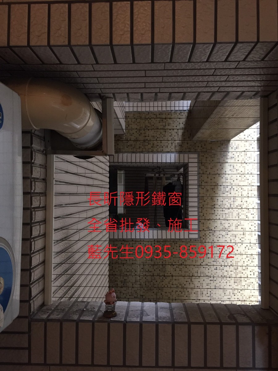 高雄隱形鐵窗 隱形鐵窗高雄 屏東隱形鐵窗 隱形鐵窗屏東 台南隱形鐵窗 隱形鐵窗台南 嘉義隱形鐵窗 隱形鐵窗嘉義 雲林隱形鐵窗 隱形鐵窗雲林 彰化隱形鐵窗 隱形鐵窗彰化 台中隱形鐵窗 隱形鐵窗台中 南投隱形鐵窗 隱形鐵窗南投 桃園隱形鐵窗 隱形鐵窗桃園 新竹隱形鐵窗 隱形鐵窗新竹 苗栗隱形鐵窗 隱形鐵窗苗栗 台北隱形鐵窗 隱形鐵窗台北 新北隱形鐵窗 隱形鐵窗新北 澎湖隱形鐵窗 隱形鐵窗澎湖 金門隱形鐵窗 隱形鐵窗金門 隱形鐵窗 兒童防護窗 兒童防墜窗 防盜窗 防鴿網 防寵物 陽台防護 大樓防護  隱形鐵窗推