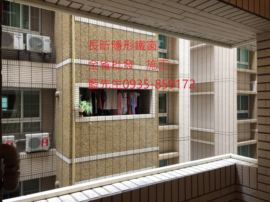 高雄隱形鐵窗 隱形鐵窗高雄 屏東隱形鐵窗 隱形鐵窗屏東 台南隱形鐵窗 隱形鐵窗台南 嘉義隱形鐵窗 隱形鐵窗嘉義 雲林隱形鐵窗 隱形鐵窗雲林 彰化隱形鐵窗 隱形鐵窗彰化 台中隱形鐵窗 隱形鐵窗台中 南投隱形鐵窗 隱形鐵窗南投 桃園隱形鐵窗 隱形鐵窗桃園 新竹隱形鐵窗 隱形鐵窗新竹 苗栗隱形鐵窗 隱形鐵窗苗栗 台北隱形鐵窗 隱形鐵窗台北 新北隱形鐵窗 隱形鐵窗新北 澎湖隱形鐵窗 隱形鐵窗澎湖 金門隱形鐵窗 隱形鐵窗金門 隱形鐵窗 兒童防護窗 兒童防墜窗 防盜窗 防鴿網 防寵物 陽台防護 大樓防護  隱形鐵窗推