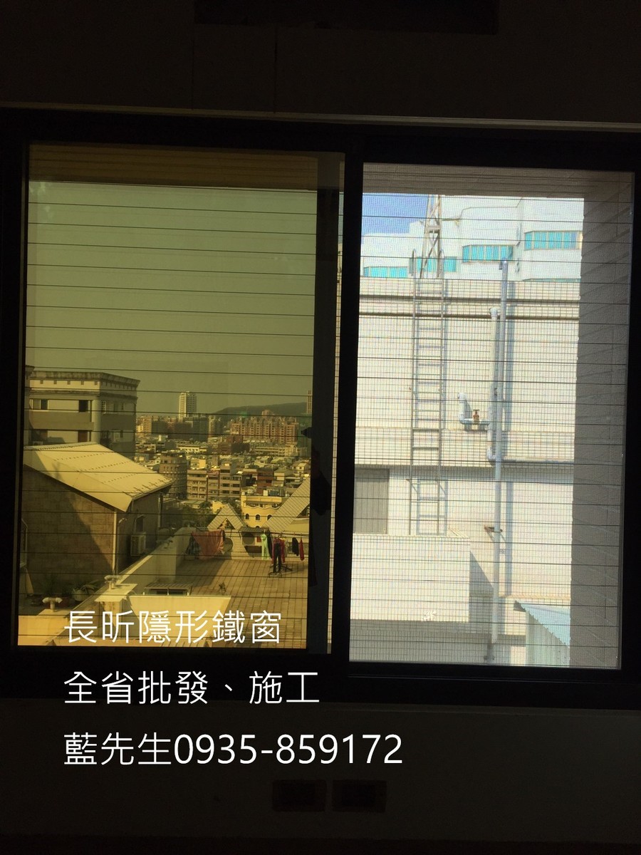 高雄隱形鐵窗 隱形鐵窗高雄 屏東隱形鐵窗 隱形鐵窗屏東 台南隱形鐵窗 隱形鐵窗台南 嘉義隱形鐵窗 隱形鐵窗嘉義 雲林隱形鐵窗 隱形鐵窗雲林 彰化隱形鐵窗 隱形鐵窗彰化 台中隱形鐵窗 隱形鐵窗台中 南投隱形鐵窗 隱形鐵窗南投 桃園隱形鐵窗 隱形鐵窗桃園 新竹隱形鐵窗 隱形鐵窗新竹 苗栗隱形鐵窗 隱形鐵窗苗栗 台北隱形鐵窗 隱形鐵窗台北 新北隱形鐵窗 隱形鐵窗新北 澎湖隱形鐵窗 隱形鐵窗澎湖 金門隱形鐵窗 隱形鐵窗金門 隱形鐵窗 兒童防護窗 兒童防墜窗 防盜窗 防鴿網 防寵物 陽台防護 大樓防護  隱形鐵窗推