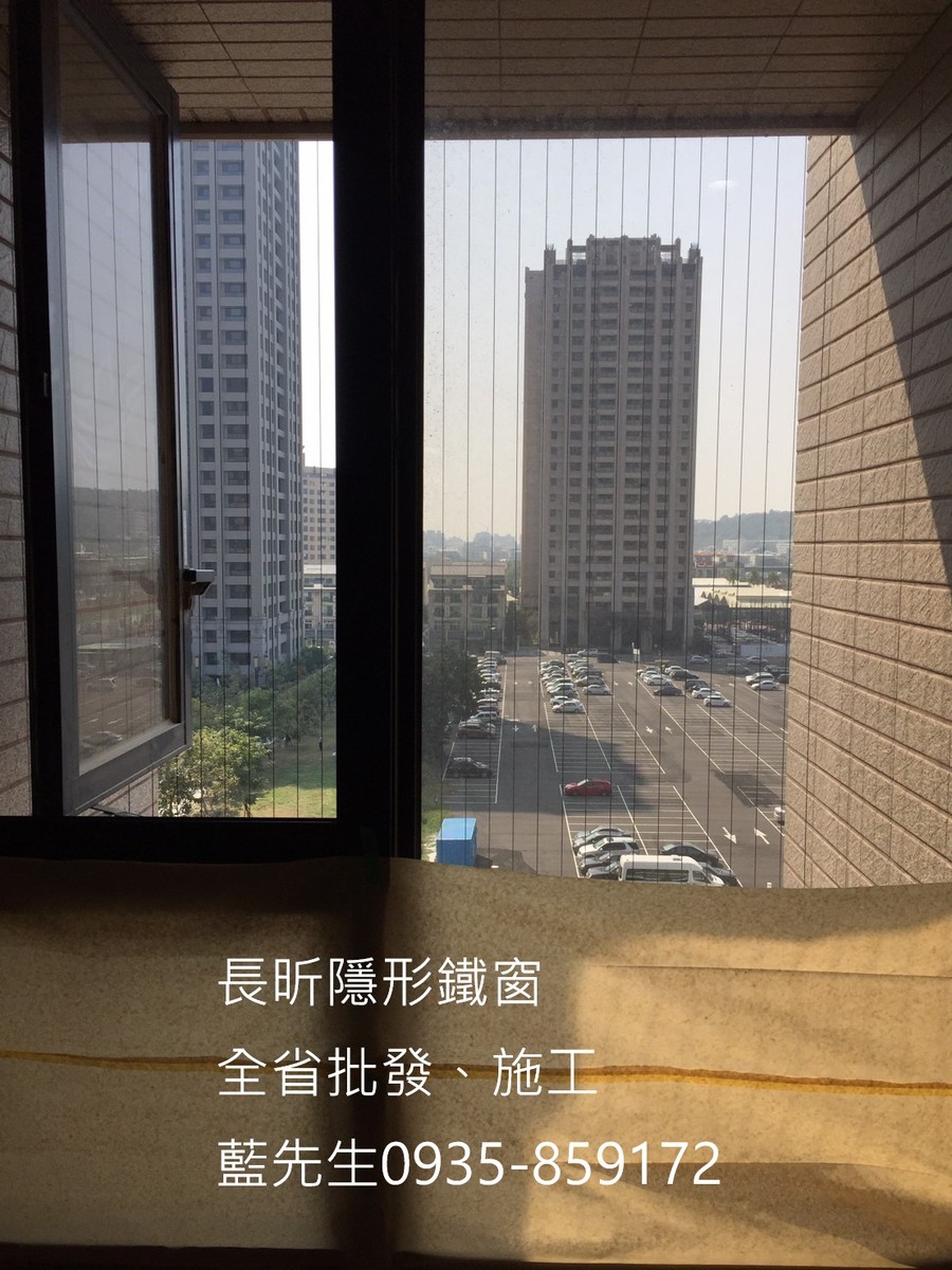 高雄隱形鐵窗 隱形鐵窗高雄 屏東隱形鐵窗 隱形鐵窗屏東 台南隱形鐵窗 隱形鐵窗台南 嘉義隱形鐵窗 隱形鐵窗嘉義 雲林隱形鐵窗 隱形鐵窗雲林 彰化隱形鐵窗 隱形鐵窗彰化 台中隱形鐵窗 隱形鐵窗台中 南投隱形鐵窗 隱形鐵窗南投 桃園隱形鐵窗 隱形鐵窗桃園 新竹隱形鐵窗 隱形鐵窗新竹 苗栗隱形鐵窗 隱形鐵窗苗栗 台北隱形鐵窗 隱形鐵窗台北 新北隱形鐵窗 隱形鐵窗新北 澎湖隱形鐵窗 隱形鐵窗澎湖 金門隱形鐵窗 隱形鐵窗金門 隱形鐵窗 兒童防護窗 兒童防墜窗 防盜窗 防鴿網 防寵物 陽台防護 大樓防護  隱形鐵窗推