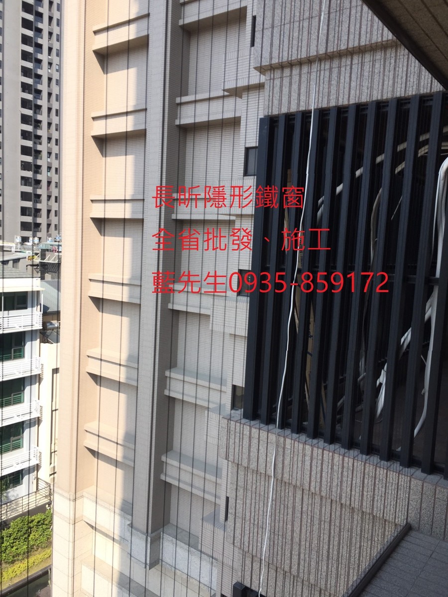 高雄隱形鐵窗 隱形鐵窗高雄 屏東隱形鐵窗 隱形鐵窗屏東 台南隱形鐵窗 隱形鐵窗台南 嘉義隱形鐵窗 隱形鐵窗嘉義 雲林隱形鐵窗 隱形鐵窗雲林 彰化隱形鐵窗 隱形鐵窗彰化 台中隱形鐵窗 隱形鐵窗台中 南投隱形鐵窗 隱形鐵窗南投 桃園隱形鐵窗 隱形鐵窗桃園 新竹隱形鐵窗 隱形鐵窗新竹 苗栗隱形鐵窗 隱形鐵窗苗栗 台北隱形鐵窗 隱形鐵窗台北 新北隱形鐵窗 隱形鐵窗新北 澎湖隱形鐵窗 隱形鐵窗澎湖 金門隱形鐵窗 隱形鐵窗金門 隱形鐵窗 兒童防護窗 兒童防墜窗 防盜窗 防鴿網 防寵物 陽台防護 大樓防護  隱形鐵窗推