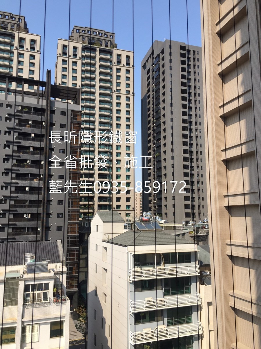 高雄隱形鐵窗 隱形鐵窗高雄 屏東隱形鐵窗 隱形鐵窗屏東 台南隱形鐵窗 隱形鐵窗台南 嘉義隱形鐵窗 隱形鐵窗嘉義 雲林隱形鐵窗 隱形鐵窗雲林 彰化隱形鐵窗 隱形鐵窗彰化 台中隱形鐵窗 隱形鐵窗台中 南投隱形鐵窗 隱形鐵窗南投 桃園隱形鐵窗 隱形鐵窗桃園 新竹隱形鐵窗 隱形鐵窗新竹 苗栗隱形鐵窗 隱形鐵窗苗栗 台北隱形鐵窗 隱形鐵窗台北 新北隱形鐵窗 隱形鐵窗新北 澎湖隱形鐵窗 隱形鐵窗澎湖 金門隱形鐵窗 隱形鐵窗金門 隱形鐵窗 兒童防護窗 兒童防墜窗 防盜窗 防鴿網 防寵物 陽台防護 大樓防護  隱形鐵窗推