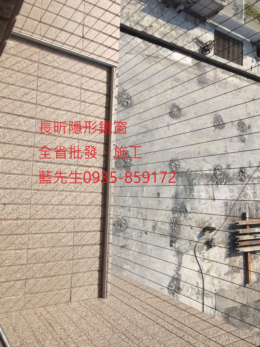 高雄隱形鐵窗 隱形鐵窗高雄 屏東隱形鐵窗 隱形鐵窗屏東 台南隱形鐵窗 隱形鐵窗台南 嘉義隱形鐵窗 隱形鐵窗嘉義 雲林隱形鐵窗 隱形鐵窗雲林 彰化隱形鐵窗 隱形鐵窗彰化 台中隱形鐵窗 隱形鐵窗台中 南投隱形鐵窗 隱形鐵窗南投 桃園隱形鐵窗 隱形鐵窗桃園 新竹隱形鐵窗 隱形鐵窗新竹 苗栗隱形鐵窗 隱形鐵窗苗栗 台北隱形鐵窗 隱形鐵窗台北 新北隱形鐵窗 隱形鐵窗新北 澎湖隱形鐵窗 隱形鐵窗澎湖 金門隱形鐵窗 隱形鐵窗金門 隱形鐵窗 兒童防護窗 兒童防墜窗 防盜窗 防鴿網 防寵物 陽台防護 大樓防護  隱形鐵窗推