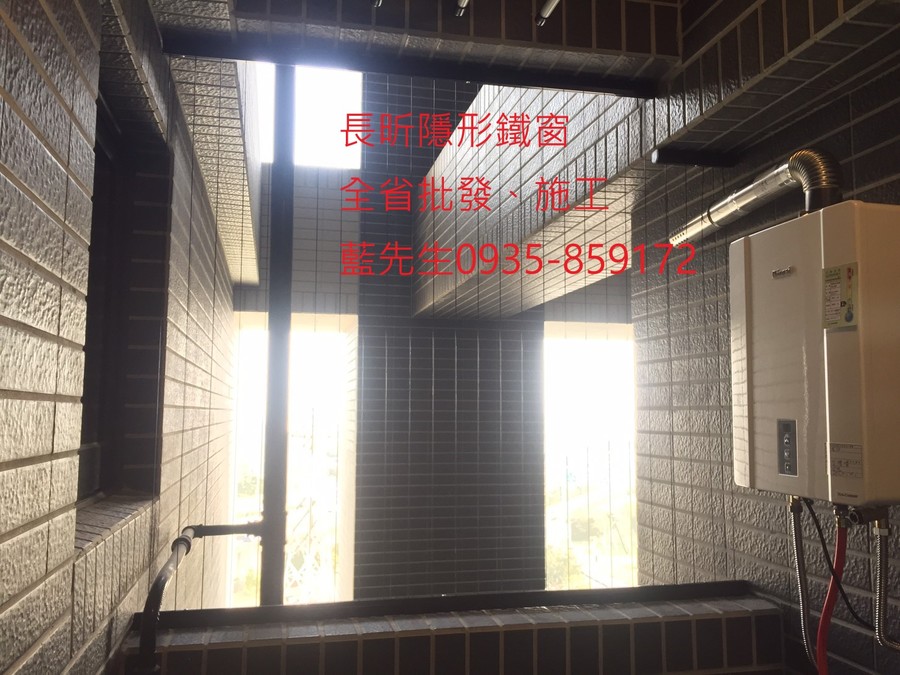 高雄隱形鐵窗 隱形鐵窗高雄 屏東隱形鐵窗 隱形鐵窗屏東 台南隱形鐵窗 隱形鐵窗台南 嘉義隱形鐵窗 隱形鐵窗嘉義 雲林隱形鐵窗 隱形鐵窗雲林 彰化隱形鐵窗 隱形鐵窗彰化 台中隱形鐵窗 隱形鐵窗台中 南投隱形鐵窗 隱形鐵窗南投 桃園隱形鐵窗 隱形鐵窗桃園 新竹隱形鐵窗 隱形鐵窗新竹 苗栗隱形鐵窗 隱形鐵窗苗栗 台北隱形鐵窗 隱形鐵窗台北 新北隱形鐵窗 隱形鐵窗新北 澎湖隱形鐵窗 隱形鐵窗澎湖 金門隱形鐵窗 隱形鐵窗金門 隱形鐵窗 兒童防護窗 兒童防墜窗 防盜窗 防鴿網 防寵物 陽台防護 大樓防護  隱形鐵窗推