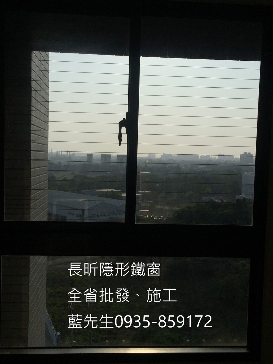 高雄隱形鐵窗 隱形鐵窗高雄 屏東隱形鐵窗 隱形鐵窗屏東 台南隱形鐵窗 隱形鐵窗台南 嘉義隱形鐵窗 隱形鐵窗嘉義 雲林隱形鐵窗 隱形鐵窗雲林 彰化隱形鐵窗 隱形鐵窗彰化 台中隱形鐵窗 隱形鐵窗台中 南投隱形鐵窗 隱形鐵窗南投 桃園隱形鐵窗 隱形鐵窗桃園 新竹隱形鐵窗 隱形鐵窗新竹 苗栗隱形鐵窗 隱形鐵窗苗栗 台北隱形鐵窗 隱形鐵窗台北 新北隱形鐵窗 隱形鐵窗新北 澎湖隱形鐵窗 隱形鐵窗澎湖 金門隱形鐵窗 隱形鐵窗金門 隱形鐵窗 兒童防護窗 兒童防墜窗 防盜窗 防鴿網 防寵物 陽台防護 大樓防護  隱形鐵窗推