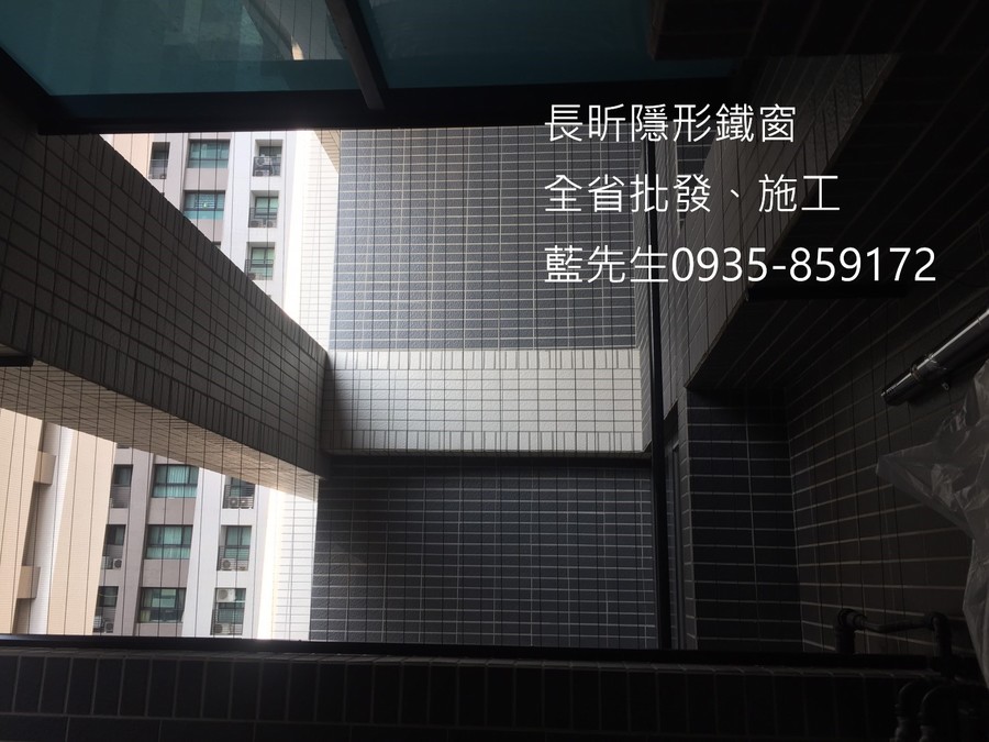 高雄隱形鐵窗 隱形鐵窗高雄 屏東隱形鐵窗 隱形鐵窗屏東 台南隱形鐵窗 隱形鐵窗台南 嘉義隱形鐵窗 隱形鐵窗嘉義 雲林隱形鐵窗 隱形鐵窗雲林 彰化隱形鐵窗 隱形鐵窗彰化 台中隱形鐵窗 隱形鐵窗台中 南投隱形鐵窗 隱形鐵窗南投 桃園隱形鐵窗 隱形鐵窗桃園 新竹隱形鐵窗 隱形鐵窗新竹 苗栗隱形鐵窗 隱形鐵窗苗栗 台北隱形鐵窗 隱形鐵窗台北 新北隱形鐵窗 隱形鐵窗新北 澎湖隱形鐵窗 隱形鐵窗澎湖 金門隱形鐵窗 隱形鐵窗金門 隱形鐵窗 兒童防護窗 兒童防墜窗 防盜窗 防鴿網 防寵物 陽台防護 大樓防護  隱形鐵窗推