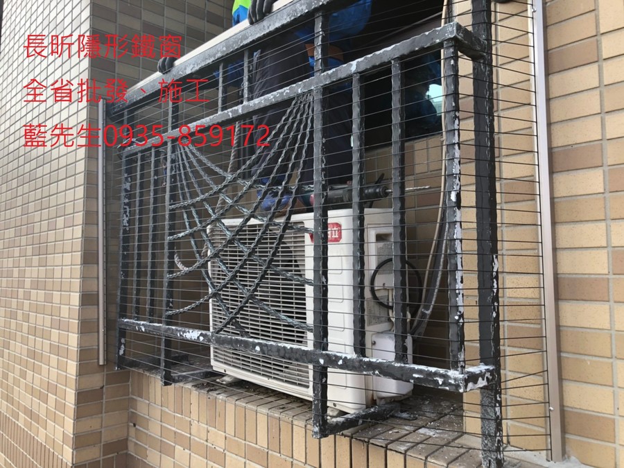 高雄隱形鐵窗 隱形鐵窗高雄 屏東隱形鐵窗 隱形鐵窗屏東 台南隱形鐵窗 隱形鐵窗台南 嘉義隱形鐵窗 隱形鐵窗嘉義 雲林隱形鐵窗 隱形鐵窗雲林 彰化隱形鐵窗 隱形鐵窗彰化 台中隱形鐵窗 隱形鐵窗台中 南投隱形鐵窗 隱形鐵窗南投 桃園隱形鐵窗 隱形鐵窗桃園 新竹隱形鐵窗 隱形鐵窗新竹 苗栗隱形鐵窗 隱形鐵窗苗栗 台北隱形鐵窗 隱形鐵窗台北 新北隱形鐵窗 隱形鐵窗新北 澎湖隱形鐵窗 隱形鐵窗澎湖 金門隱形鐵窗 隱形鐵窗金門 隱形鐵窗 兒童防護窗 兒童防墜窗 防盜窗 防鴿網 防寵物 陽台防護 大樓防護  隱形鐵窗推