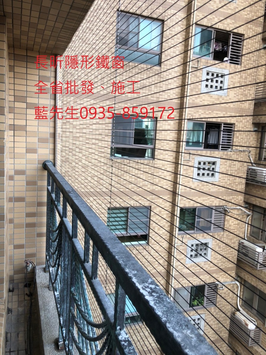 高雄隱形鐵窗 隱形鐵窗高雄 屏東隱形鐵窗 隱形鐵窗屏東 台南隱形鐵窗 隱形鐵窗台南 嘉義隱形鐵窗 隱形鐵窗嘉義 雲林隱形鐵窗 隱形鐵窗雲林 彰化隱形鐵窗 隱形鐵窗彰化 台中隱形鐵窗 隱形鐵窗台中 南投隱形鐵窗 隱形鐵窗南投 桃園隱形鐵窗 隱形鐵窗桃園 新竹隱形鐵窗 隱形鐵窗新竹 苗栗隱形鐵窗 隱形鐵窗苗栗 台北隱形鐵窗 隱形鐵窗台北 新北隱形鐵窗 隱形鐵窗新北 澎湖隱形鐵窗 隱形鐵窗澎湖 金門隱形鐵窗 隱形鐵窗金門 隱形鐵窗 兒童防護窗 兒童防墜窗 防盜窗 防鴿網 防寵物 陽台防護 大樓防護  隱形鐵窗推