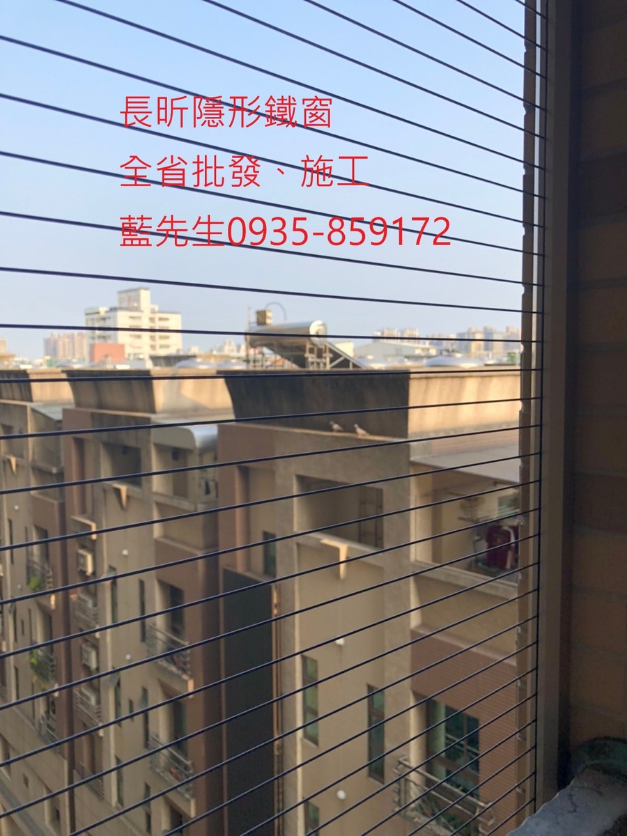 高雄隱形鐵窗 隱形鐵窗高雄 屏東隱形鐵窗 隱形鐵窗屏東 台南隱形鐵窗 隱形鐵窗台南 嘉義隱形鐵窗 隱形鐵窗嘉義 雲林隱形鐵窗 隱形鐵窗雲林 彰化隱形鐵窗 隱形鐵窗彰化 台中隱形鐵窗 隱形鐵窗台中 南投隱形鐵窗 隱形鐵窗南投 桃園隱形鐵窗 隱形鐵窗桃園 新竹隱形鐵窗 隱形鐵窗新竹 苗栗隱形鐵窗 隱形鐵窗苗栗 台北隱形鐵窗 隱形鐵窗台北 新北隱形鐵窗 隱形鐵窗新北 澎湖隱形鐵窗 隱形鐵窗澎湖 金門隱形鐵窗 隱形鐵窗金門 隱形鐵窗 兒童防護窗 兒童防墜窗 防盜窗 防鴿網 防寵物 陽台防護 大樓防護  隱形鐵窗推