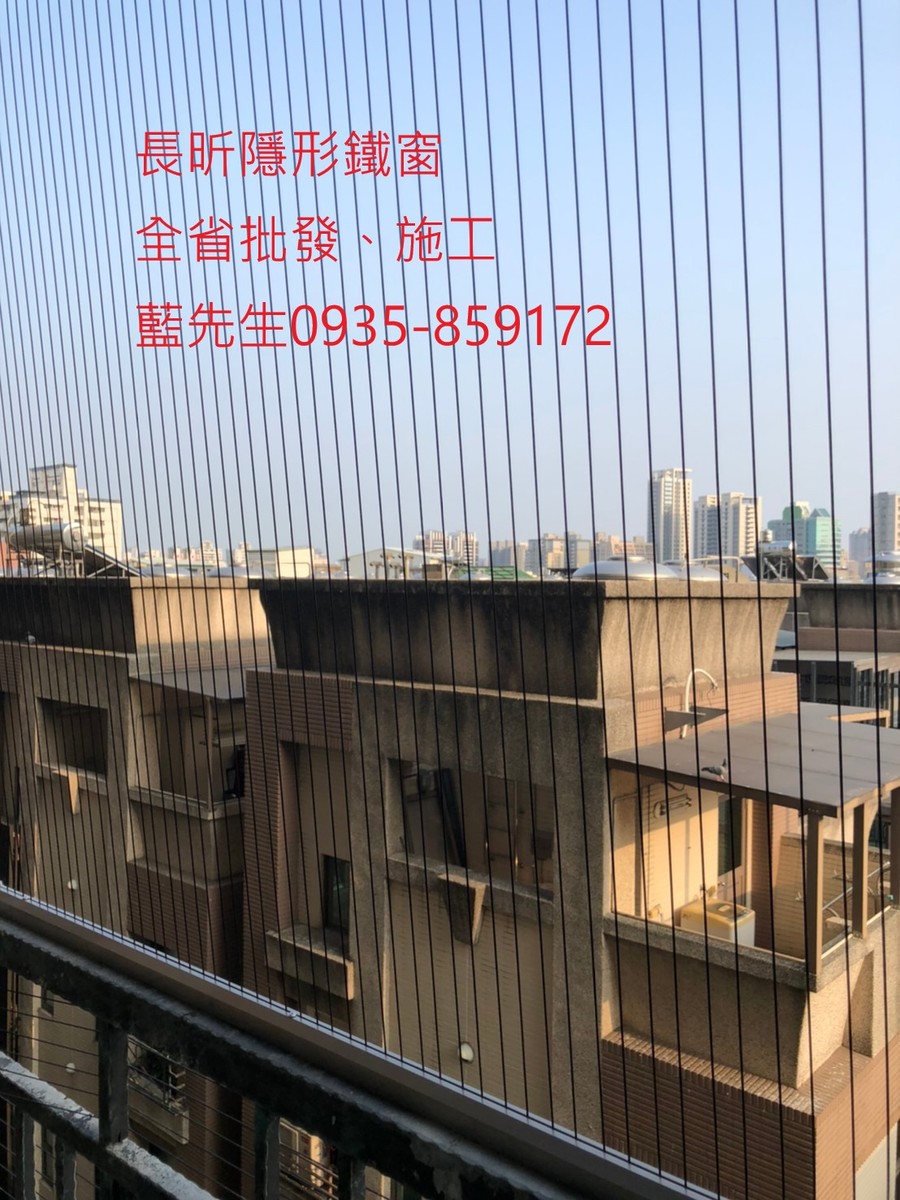 隱形鐵窗 兒童防護窗 兒童防墜窗 防盜窗 防鴿網 防寵物 陽台防護 大樓防護  高雄隱形鐵窗 隱形鐵窗推薦 隱形鐵窗達人 隱形折紗 長昕隱形鐵窗 台南隱形鐵窗 屏東隱形鐵窗 隱形鐵窗工廠直營 隱形鐵窗批發  台北隱形鐵窗 台中隱形鐵窗 鋼絲窗 鋼索窗 防墜窗 安全防護網 傳統鐵窗 鐵窗 不鏽鋼門窗