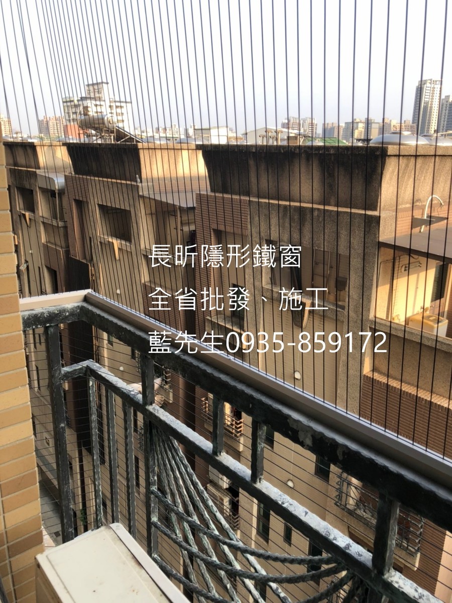 高雄隱形鐵窗 隱形鐵窗高雄 屏東隱形鐵窗 隱形鐵窗屏東 台南隱形鐵窗 隱形鐵窗台南 嘉義隱形鐵窗 隱形鐵窗嘉義 雲林隱形鐵窗 隱形鐵窗雲林 彰化隱形鐵窗 隱形鐵窗彰化 台中隱形鐵窗 隱形鐵窗台中 南投隱形鐵窗 隱形鐵窗南投 桃園隱形鐵窗 隱形鐵窗桃園 新竹隱形鐵窗 隱形鐵窗新竹 苗栗隱形鐵窗 隱形鐵窗苗栗 台北隱形鐵窗 隱形鐵窗台北 新北隱形鐵窗 隱形鐵窗新北 澎湖隱形鐵窗 隱形鐵窗澎湖 金門隱形鐵窗 隱形鐵窗金門 隱形鐵窗 兒童防護窗 兒童防墜窗 防盜窗 防鴿網 防寵物 陽台防護 大樓防護  隱形鐵窗推