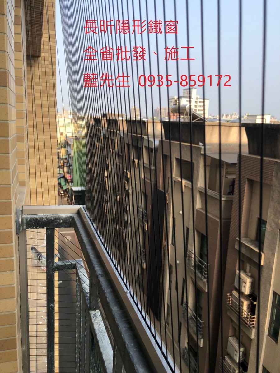 高雄隱形鐵窗 隱形鐵窗高雄 屏東隱形鐵窗 隱形鐵窗屏東 台南隱形鐵窗 隱形鐵窗台南 嘉義隱形鐵窗 隱形鐵窗嘉義 雲林隱形鐵窗 隱形鐵窗雲林 彰化隱形鐵窗 隱形鐵窗彰化 台中隱形鐵窗 隱形鐵窗台中 南投隱形鐵窗 隱形鐵窗南投 桃園隱形鐵窗 隱形鐵窗桃園 新竹隱形鐵窗 隱形鐵窗新竹 苗栗隱形鐵窗 隱形鐵窗苗栗 台北隱形鐵窗 隱形鐵窗台北 新北隱形鐵窗 隱形鐵窗新北 澎湖隱形鐵窗 隱形鐵窗澎湖 金門隱形鐵窗 隱形鐵窗金門 隱形鐵窗 兒童防護窗 兒童防墜窗 防盜窗 防鴿網 防寵物 陽台防護 大樓防護  隱形鐵窗推
