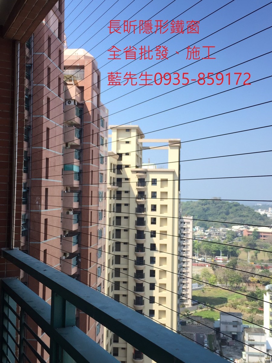 高雄隱形鐵窗 隱形鐵窗高雄 屏東隱形鐵窗 隱形鐵窗屏東 台南隱形鐵窗 隱形鐵窗台南 嘉義隱形鐵窗 隱形鐵窗嘉義 雲林隱形鐵窗 隱形鐵窗雲林 彰化隱形鐵窗 隱形鐵窗彰化 台中隱形鐵窗 隱形鐵窗台中 南投隱形鐵窗 隱形鐵窗南投 桃園隱形鐵窗 隱形鐵窗桃園 新竹隱形鐵窗 隱形鐵窗新竹 苗栗隱形鐵窗 隱形鐵窗苗栗 台北隱形鐵窗 隱形鐵窗台北 新北隱形鐵窗 隱形鐵窗新北 澎湖隱形鐵窗 隱形鐵窗澎湖 金門隱形鐵窗 隱形鐵窗金門 隱形鐵窗 兒童防護窗 兒童防墜窗 防盜窗 防鴿網 防寵物 陽台防護 大樓防護  隱形鐵窗推