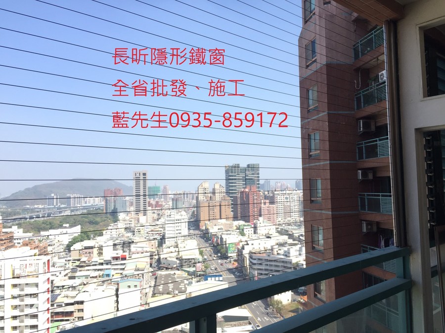 高雄隱形鐵窗 隱形鐵窗高雄 屏東隱形鐵窗 隱形鐵窗屏東 台南隱形鐵窗 隱形鐵窗台南 嘉義隱形鐵窗 隱形鐵窗嘉義 雲林隱形鐵窗 隱形鐵窗雲林 彰化隱形鐵窗 隱形鐵窗彰化 台中隱形鐵窗 隱形鐵窗台中 南投隱形鐵窗 隱形鐵窗南投 桃園隱形鐵窗 隱形鐵窗桃園 新竹隱形鐵窗 隱形鐵窗新竹 苗栗隱形鐵窗 隱形鐵窗苗栗 台北隱形鐵窗 隱形鐵窗台北 新北隱形鐵窗 隱形鐵窗新北 澎湖隱形鐵窗 隱形鐵窗澎湖 金門隱形鐵窗 隱形鐵窗金門 隱形鐵窗 兒童防護窗 兒童防墜窗 防盜窗 防鴿網 防寵物 陽台防護 大樓防護  隱形鐵窗推