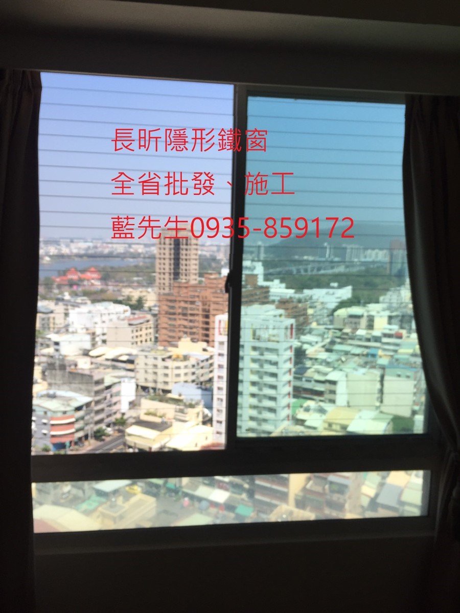 高雄隱形鐵窗 隱形鐵窗高雄 屏東隱形鐵窗 隱形鐵窗屏東 台南隱形鐵窗 隱形鐵窗台南 嘉義隱形鐵窗 隱形鐵窗嘉義 雲林隱形鐵窗 隱形鐵窗雲林 彰化隱形鐵窗 隱形鐵窗彰化 台中隱形鐵窗 隱形鐵窗台中 南投隱形鐵窗 隱形鐵窗南投 桃園隱形鐵窗 隱形鐵窗桃園 新竹隱形鐵窗 隱形鐵窗新竹 苗栗隱形鐵窗 隱形鐵窗苗栗 台北隱形鐵窗 隱形鐵窗台北 新北隱形鐵窗 隱形鐵窗新北 澎湖隱形鐵窗 隱形鐵窗澎湖 金門隱形鐵窗 隱形鐵窗金門 隱形鐵窗 兒童防護窗 兒童防墜窗 防盜窗 防鴿網 防寵物 陽台防護 大樓防護  隱形鐵窗推
