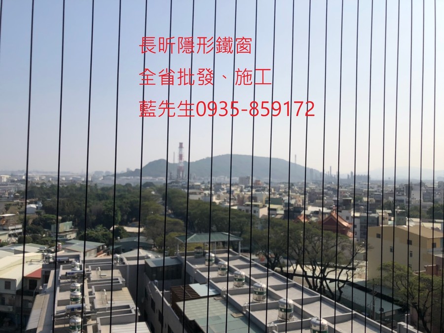 高雄隱形鐵窗 隱形鐵窗高雄 屏東隱形鐵窗 隱形鐵窗屏東 台南隱形鐵窗 隱形鐵窗台南 嘉義隱形鐵窗 隱形鐵窗嘉義 雲林隱形鐵窗 隱形鐵窗雲林 彰化隱形鐵窗 隱形鐵窗彰化 台中隱形鐵窗 隱形鐵窗台中 南投隱形鐵窗 隱形鐵窗南投 桃園隱形鐵窗 隱形鐵窗桃園 新竹隱形鐵窗 隱形鐵窗新竹 苗栗隱形鐵窗 隱形鐵窗苗栗 台北隱形鐵窗 隱形鐵窗台北 新北隱形鐵窗 隱形鐵窗新北 澎湖隱形鐵窗 隱形鐵窗澎湖 金門隱形鐵窗 隱形鐵窗金門 隱形鐵窗 兒童防護窗 兒童防墜窗 防盜窗 防鴿網 防寵物 陽台防護 大樓防護 隱形鐵窗推