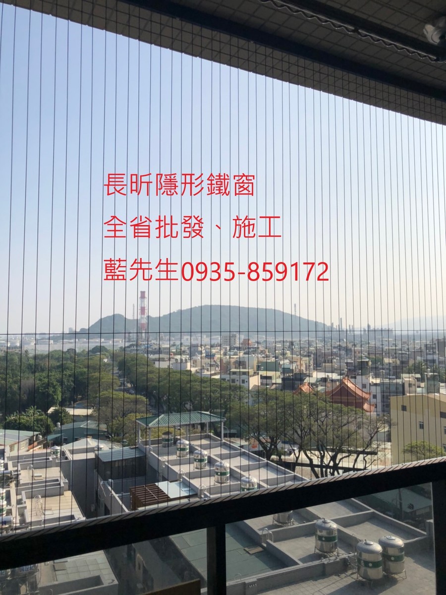 高雄隱形鐵窗 隱形鐵窗高雄 屏東隱形鐵窗 隱形鐵窗屏東 台南隱形鐵窗 隱形鐵窗台南 嘉義隱形鐵窗 隱形鐵窗嘉義 雲林隱形鐵窗 隱形鐵窗雲林 彰化隱形鐵窗 隱形鐵窗彰化 台中隱形鐵窗 隱形鐵窗台中 南投隱形鐵窗 隱形鐵窗南投 桃園隱形鐵窗 隱形鐵窗桃園 新竹隱形鐵窗 隱形鐵窗新竹 苗栗隱形鐵窗 隱形鐵窗苗栗 台北隱形鐵窗 隱形鐵窗台北 新北隱形鐵窗 隱形鐵窗新北 澎湖隱形鐵窗 隱形鐵窗澎湖 金門隱形鐵窗 隱形鐵窗金門 隱形鐵窗 兒童防護窗 兒童防墜窗 防盜窗 防鴿網 防寵物 陽台防護 大樓防護 隱形鐵窗推