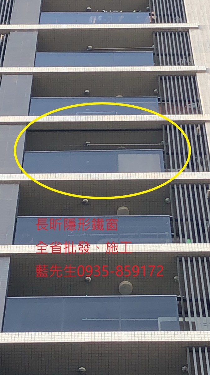 高雄隱形鐵窗 隱形鐵窗高雄 屏東隱形鐵窗 隱形鐵窗屏東 台南隱形鐵窗 隱形鐵窗台南 嘉義隱形鐵窗 隱形鐵窗嘉義 雲林隱形鐵窗 隱形鐵窗雲林 彰化隱形鐵窗 隱形鐵窗彰化 台中隱形鐵窗 隱形鐵窗台中 南投隱形鐵窗 隱形鐵窗南投 桃園隱形鐵窗 隱形鐵窗桃園 新竹隱形鐵窗 隱形鐵窗新竹 苗栗隱形鐵窗 隱形鐵窗苗栗 台北隱形鐵窗 隱形鐵窗台北 新北隱形鐵窗 隱形鐵窗新北 澎湖隱形鐵窗 隱形鐵窗澎湖 金門隱形鐵窗 隱形鐵窗金門 隱形鐵窗 兒童防護窗 兒童防墜窗 防盜窗 防鴿網 防寵物 陽台防護 大樓防護 隱形鐵窗推