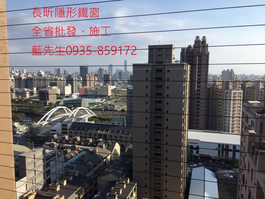 高雄隱形鐵窗 隱形鐵窗高雄 屏東隱形鐵窗 隱形鐵窗屏東 台南隱形鐵窗 隱形鐵窗台南 嘉義隱形鐵窗 隱形鐵窗嘉義 雲林隱形鐵窗 隱形鐵窗雲林 彰化隱形鐵窗 隱形鐵窗彰化 台中隱形鐵窗 隱形鐵窗台中 南投隱形鐵窗 隱形鐵窗南投 桃園隱形鐵窗 隱形鐵窗桃園 新竹隱形鐵窗 隱形鐵窗新竹 苗栗隱形鐵窗 隱形鐵窗苗栗 台北隱形鐵窗 隱形鐵窗台北 新北隱形鐵窗 隱形鐵窗新北 澎湖隱形鐵窗 隱形鐵窗澎湖 金門隱形鐵窗 隱形鐵窗金門 隱形鐵窗 兒童防護窗 兒童防墜窗 防盜窗 防鴿網 防寵物 陽台防護 大樓防護  隱形鐵窗推