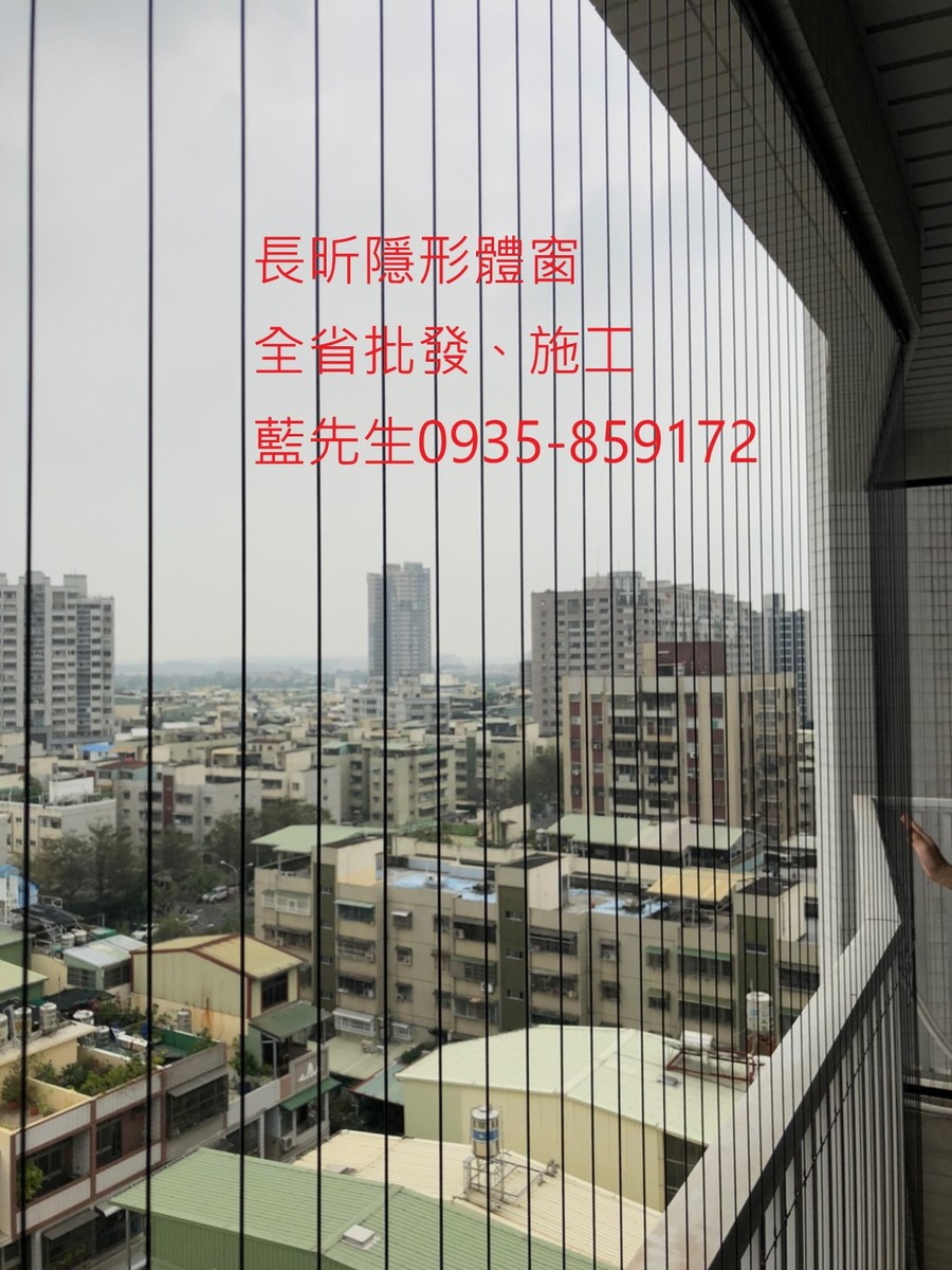 高雄隱形鐵窗 隱形鐵窗高雄 屏東隱形鐵窗 隱形鐵窗屏東 台南隱形鐵窗 隱形鐵窗台南 嘉義隱形鐵窗 隱形鐵窗嘉義 雲林隱形鐵窗 隱形鐵窗雲林 彰化隱形鐵窗 隱形鐵窗彰化 台中隱形鐵窗 隱形鐵窗台中 南投隱形鐵窗 隱形鐵窗南投 桃園隱形鐵窗 隱形鐵窗桃園 新竹隱形鐵窗 隱形鐵窗新竹 苗栗隱形鐵窗 隱形鐵窗苗栗 台北隱形鐵窗 隱形鐵窗台北 新北隱形鐵窗 隱形鐵窗新北 澎湖隱形鐵窗 隱形鐵窗澎湖 金門隱形鐵窗 隱形鐵窗金門 隱形鐵窗 兒童防護窗 兒童防墜窗 防盜窗 防鴿網 防寵物 陽台防護 大樓防護  隱形鐵窗推