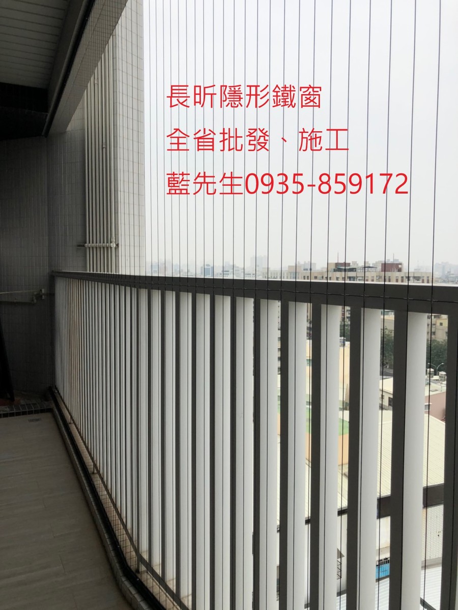 高雄隱形鐵窗 隱形鐵窗高雄 屏東隱形鐵窗 隱形鐵窗屏東 台南隱形鐵窗 隱形鐵窗台南 嘉義隱形鐵窗 隱形鐵窗嘉義 雲林隱形鐵窗 隱形鐵窗雲林 彰化隱形鐵窗 隱形鐵窗彰化 台中隱形鐵窗 隱形鐵窗台中 南投隱形鐵窗 隱形鐵窗南投 桃園隱形鐵窗 隱形鐵窗桃園 新竹隱形鐵窗 隱形鐵窗新竹 苗栗隱形鐵窗 隱形鐵窗苗栗 台北隱形鐵窗 隱形鐵窗台北 新北隱形鐵窗 隱形鐵窗新北 澎湖隱形鐵窗 隱形鐵窗澎湖 金門隱形鐵窗 隱形鐵窗金門 隱形鐵窗 兒童防護窗 兒童防墜窗 防盜窗 防鴿網 防寵物 陽台防護 大樓防護  隱形鐵窗推