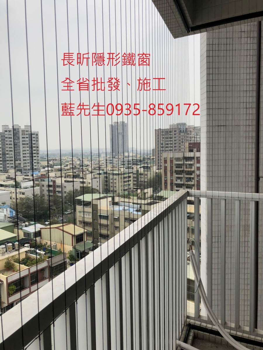 隱形鐵窗 兒童防護窗 兒童防墜窗 防盜窗 防鴿網 防寵物 陽台防護 大樓防護  高雄隱形鐵窗 隱形鐵窗推薦 隱形鐵窗達人 隱形折紗 長昕隱形鐵窗 台南隱形鐵窗 屏東隱形鐵窗 隱形鐵窗工廠直營 隱形鐵窗批發  台北隱形鐵窗 台中隱形鐵窗 鋼絲窗 鋼索窗 防墜窗 安全防護網 傳統鐵窗 鐵窗 不鏽鋼門窗