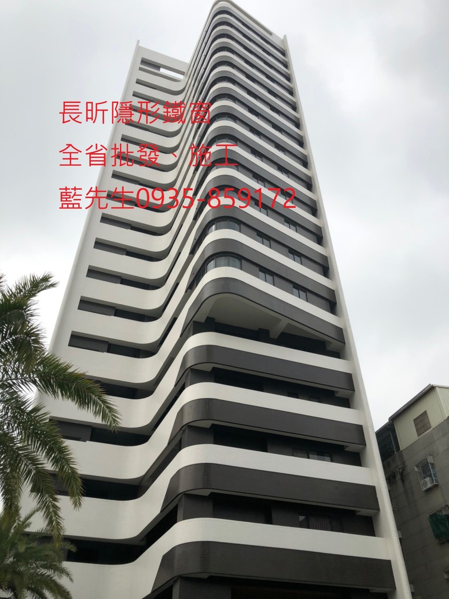 隱形鐵窗 兒童防護窗 兒童防墜窗 防盜窗 防鴿網 防寵物 陽台防護 大樓防護  高雄隱形鐵窗 隱形鐵窗推薦 隱形鐵窗達人 隱形折紗 長昕隱形鐵窗 台南隱形鐵窗 屏東隱形鐵窗 隱形鐵窗工廠直營 隱形鐵窗批發  台北隱形鐵窗 台中隱形鐵窗 鋼絲窗 鋼索窗 防墜窗 安全防護網 傳統鐵窗 鐵窗 不鏽鋼門窗