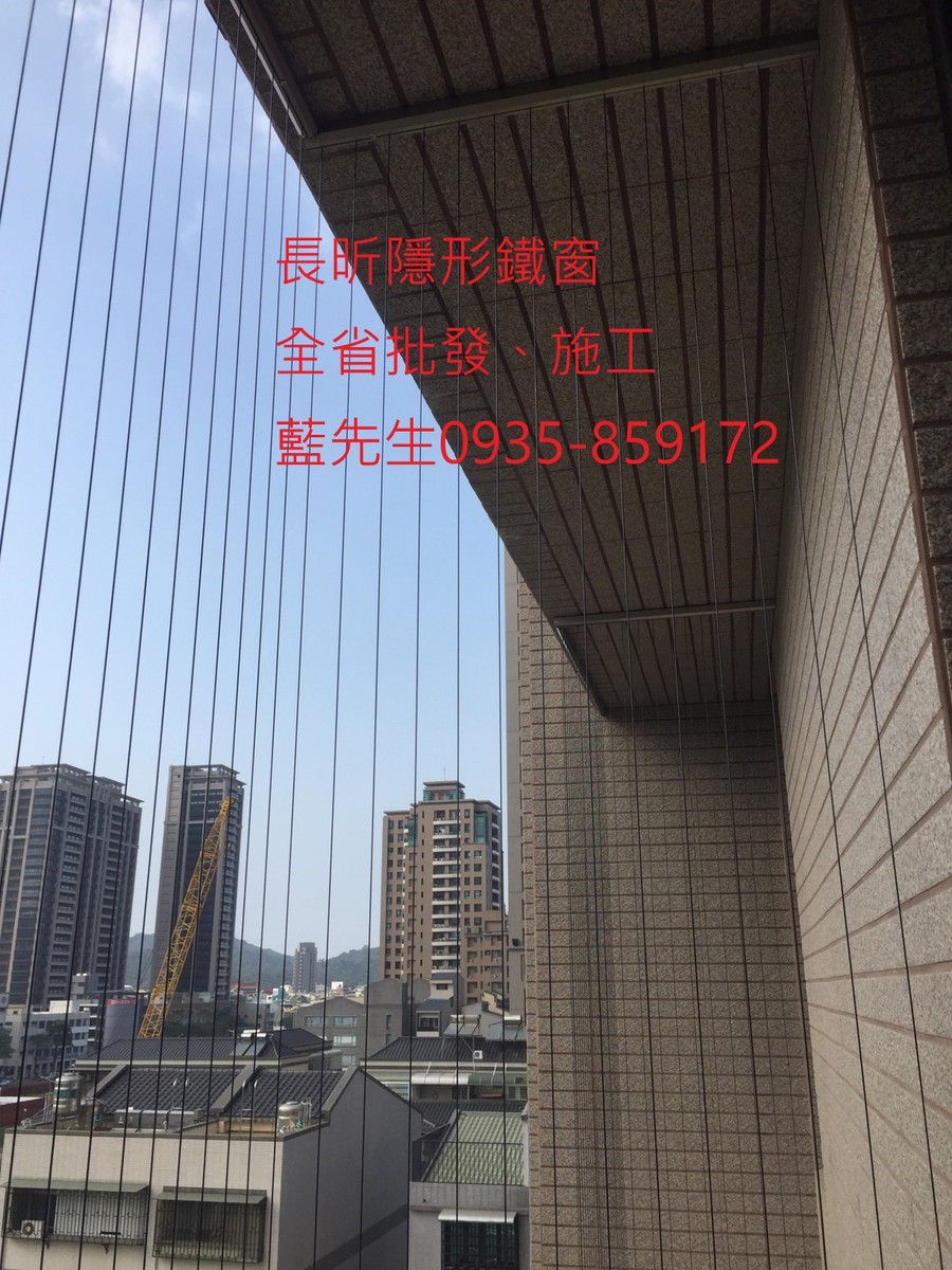 高雄隱形鐵窗 隱形鐵窗高雄 屏東隱形鐵窗 隱形鐵窗屏東 台南隱形鐵窗 隱形鐵窗台南 嘉義隱形鐵窗 隱形鐵窗嘉義 雲林隱形鐵窗 隱形鐵窗雲林 彰化隱形鐵窗 隱形鐵窗彰化 台中隱形鐵窗 隱形鐵窗台中 南投隱形鐵窗 隱形鐵窗南投 桃園隱形鐵窗 隱形鐵窗桃園 新竹隱形鐵窗 隱形鐵窗新竹 苗栗隱形鐵窗 隱形鐵窗苗栗 台北隱形鐵窗 隱形鐵窗台北 新北隱形鐵窗 隱形鐵窗新北 澎湖隱形鐵窗 隱形鐵窗澎湖 金門隱形鐵窗 隱形鐵窗金門 隱形鐵窗 兒童防護窗 兒童防墜窗 防盜窗 防鴿網 防寵物 陽台防護 大樓防護  隱形鐵窗推