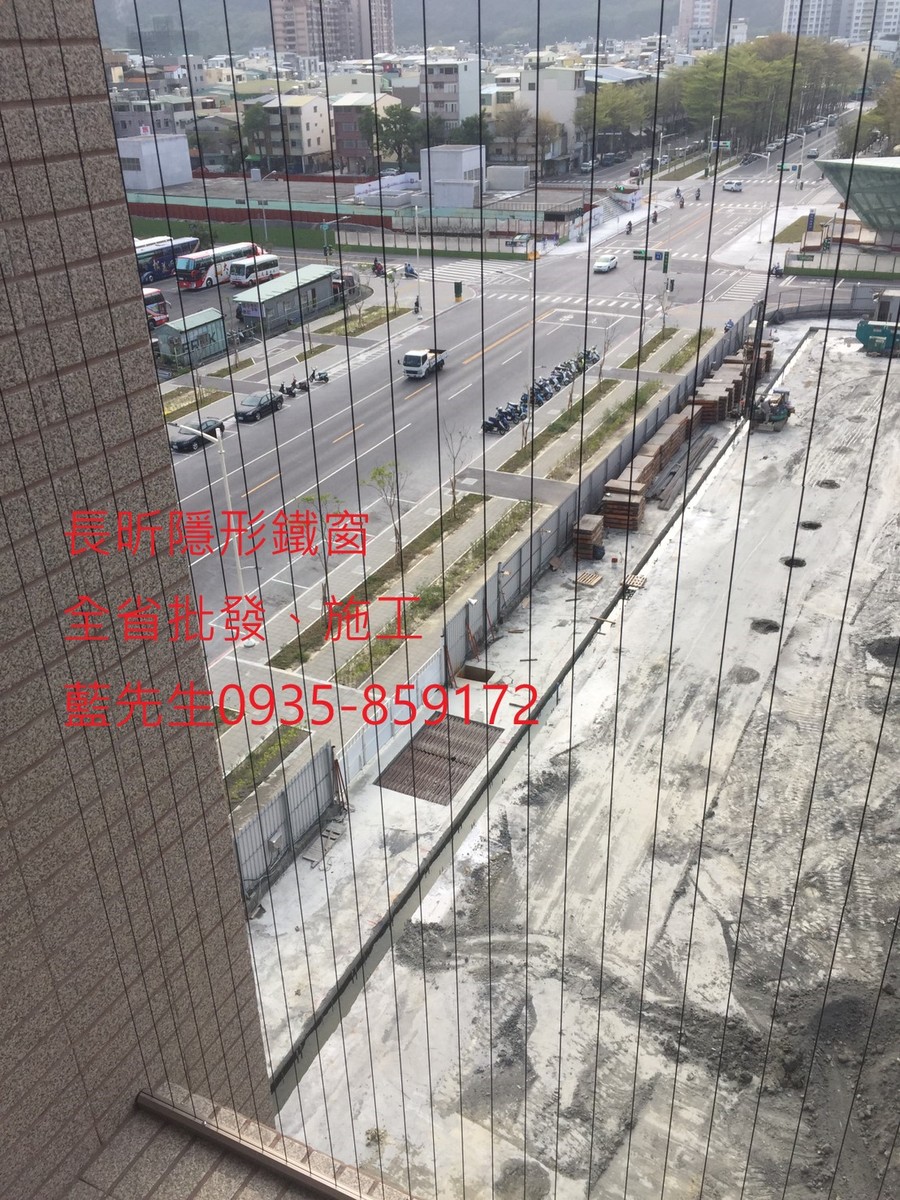 高雄隱形鐵窗 隱形鐵窗高雄 屏東隱形鐵窗 隱形鐵窗屏東 台南隱形鐵窗 隱形鐵窗台南 嘉義隱形鐵窗 隱形鐵窗嘉義 雲林隱形鐵窗 隱形鐵窗雲林 彰化隱形鐵窗 隱形鐵窗彰化 台中隱形鐵窗 隱形鐵窗台中 南投隱形鐵窗 隱形鐵窗南投 桃園隱形鐵窗 隱形鐵窗桃園 新竹隱形鐵窗 隱形鐵窗新竹 苗栗隱形鐵窗 隱形鐵窗苗栗 台北隱形鐵窗 隱形鐵窗台北 新北隱形鐵窗 隱形鐵窗新北 澎湖隱形鐵窗 隱形鐵窗澎湖 金門隱形鐵窗 隱形鐵窗金門 隱形鐵窗 兒童防護窗 兒童防墜窗 防盜窗 防鴿網 防寵物 陽台防護 大樓防護  隱形鐵窗推