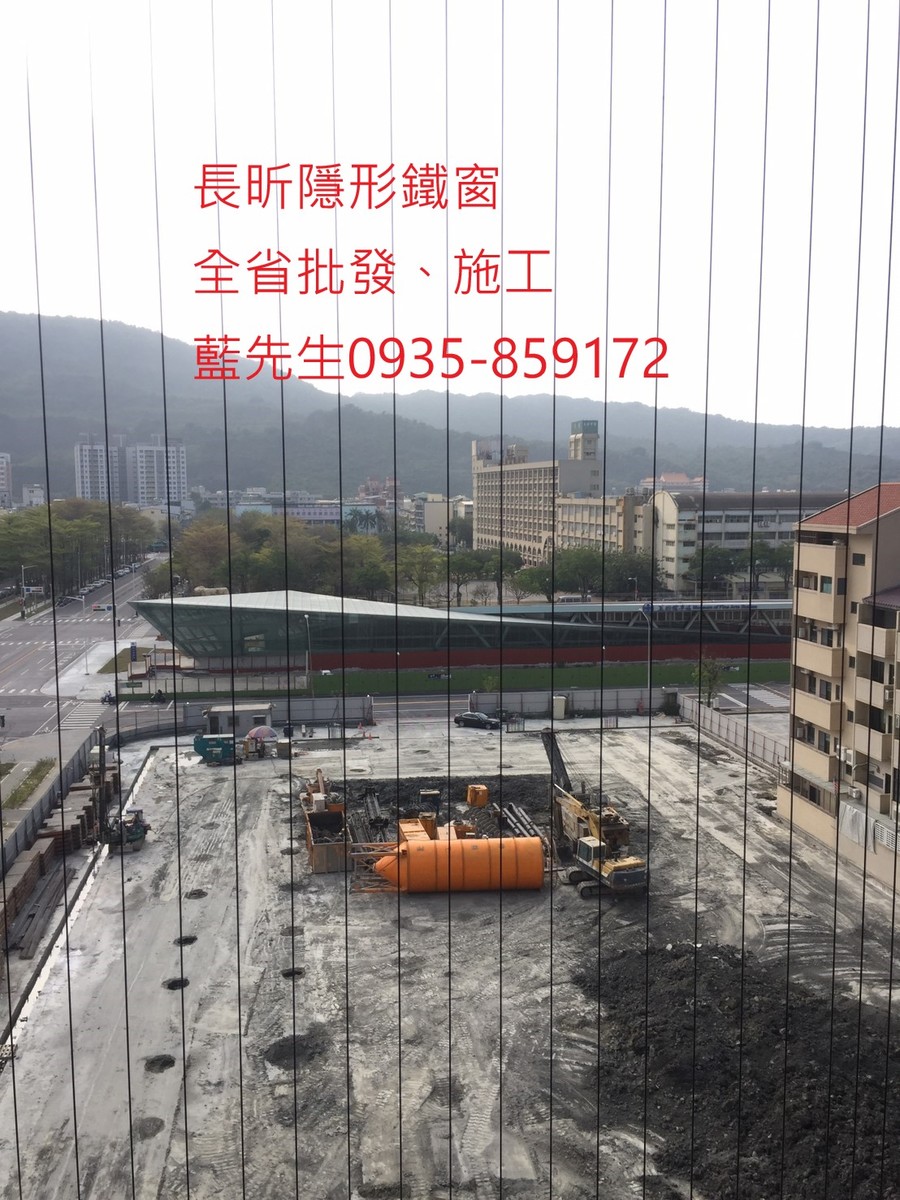 隱形鐵窗 兒童防護窗 兒童防墜窗 防盜窗 防鴿網 防寵物 陽台防護 大樓防護  高雄隱形鐵窗 隱形鐵窗推薦 隱形鐵窗達人 隱形折紗 長昕隱形鐵窗 台南隱形鐵窗 屏東隱形鐵窗 隱形鐵窗工廠直營 隱形鐵窗批發  台北隱形鐵窗 台中隱形鐵窗 鋼絲窗 鋼索窗 防墜窗 安全防護網 傳統鐵窗 鐵窗 不鏽鋼門窗