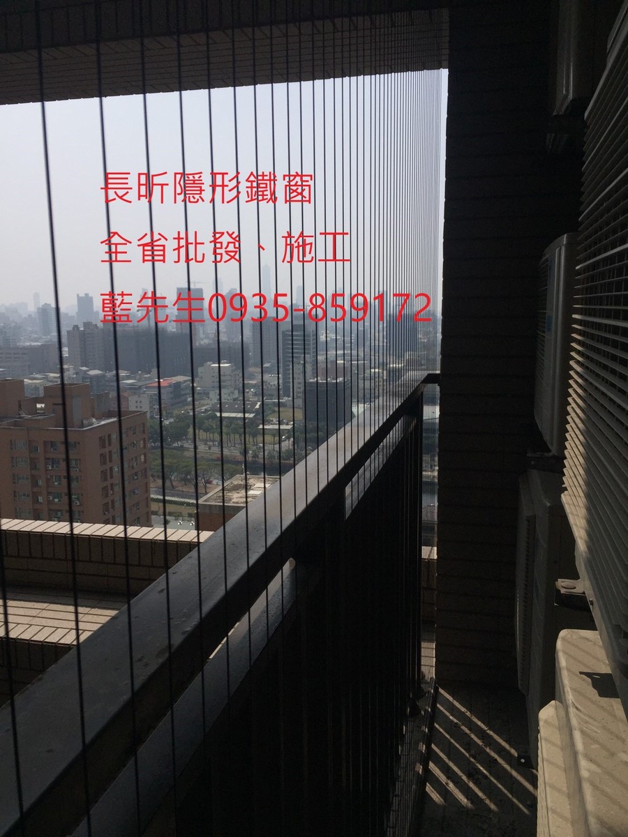 高雄隱形鐵窗 隱形鐵窗高雄 屏東隱形鐵窗 隱形鐵窗屏東 台南隱形鐵窗 隱形鐵窗台南 嘉義隱形鐵窗 隱形鐵窗嘉義 雲林隱形鐵窗 隱形鐵窗雲林 彰化隱形鐵窗 隱形鐵窗彰化 台中隱形鐵窗 隱形鐵窗台中 南投隱形鐵窗 隱形鐵窗南投 桃園隱形鐵窗 隱形鐵窗桃園 新竹隱形鐵窗 隱形鐵窗新竹 苗栗隱形鐵窗 隱形鐵窗苗栗 台北隱形鐵窗 隱形鐵窗台北 新北隱形鐵窗 隱形鐵窗新北 澎湖隱形鐵窗 隱形鐵窗澎湖 金門隱形鐵窗 隱形鐵窗金門 隱形鐵窗 兒童防護窗 兒童防墜窗 防盜窗 防鴿網 防寵物 陽台防護 大樓防護  隱形鐵窗推