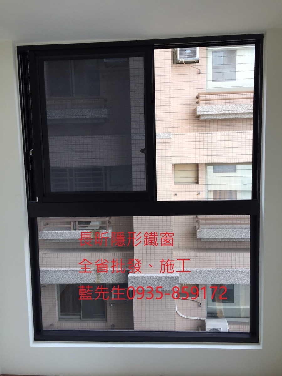 高雄隱形鐵窗 隱形鐵窗高雄 屏東隱形鐵窗 隱形鐵窗屏東 台南隱形鐵窗 隱形鐵窗台南 嘉義隱形鐵窗 隱形鐵窗嘉義 雲林隱形鐵窗 隱形鐵窗雲林 彰化隱形鐵窗 隱形鐵窗彰化 台中隱形鐵窗 隱形鐵窗台中 南投隱形鐵窗 隱形鐵窗南投 桃園隱形鐵窗 隱形鐵窗桃園 新竹隱形鐵窗 隱形鐵窗新竹 苗栗隱形鐵窗 隱形鐵窗苗栗 台北隱形鐵窗 隱形鐵窗台北 新北隱形鐵窗 隱形鐵窗新北 澎湖隱形鐵窗 隱形鐵窗澎湖 金門隱形鐵窗 隱形鐵窗金門 隱形鐵窗 兒童防護窗 兒童防墜窗 防盜窗 防鴿網 防寵物 陽台防護 大樓防護 隱形鐵窗推