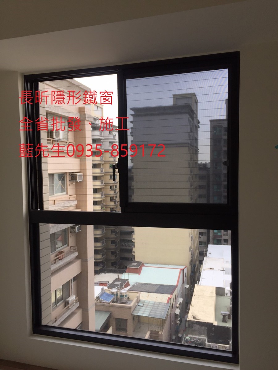 高雄隱形鐵窗 隱形鐵窗高雄 屏東隱形鐵窗 隱形鐵窗屏東 台南隱形鐵窗 隱形鐵窗台南 嘉義隱形鐵窗 隱形鐵窗嘉義 雲林隱形鐵窗 隱形鐵窗雲林 彰化隱形鐵窗 隱形鐵窗彰化 台中隱形鐵窗 隱形鐵窗台中 南投隱形鐵窗 隱形鐵窗南投 桃園隱形鐵窗 隱形鐵窗桃園 新竹隱形鐵窗 隱形鐵窗新竹 苗栗隱形鐵窗 隱形鐵窗苗栗 台北隱形鐵窗 隱形鐵窗台北 新北隱形鐵窗 隱形鐵窗新北 澎湖隱形鐵窗 隱形鐵窗澎湖 金門隱形鐵窗 隱形鐵窗金門 隱形鐵窗 兒童防護窗 兒童防墜窗 防盜窗 防鴿網 防寵物 陽台防護 大樓防護 隱形鐵窗推