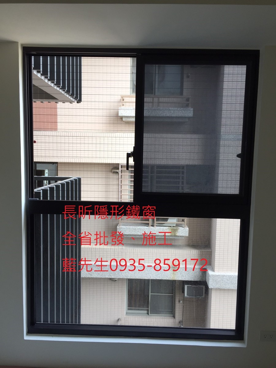 隱形鐵窗 兒童防護窗 兒童防墜窗 防盜窗 防鴿網 防寵物 陽台防護 大樓防護 高雄隱形鐵窗 隱形鐵窗推薦 隱形鐵窗達人 隱形折紗 長昕隱形鐵窗 台南隱形鐵窗 屏東隱形鐵窗 隱形鐵窗工廠直營 隱形鐵窗批發 台北隱形鐵窗 台中隱形鐵窗 鋼絲窗 鋼索窗 防墜窗 安全防護網 傳統鐵窗 鐵窗 不鏽鋼門窗