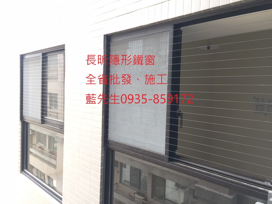 隱形鐵窗 兒童防護窗 兒童防墜窗 防盜窗 防鴿網 防寵物 陽台防護 大樓防護 高雄隱形鐵窗 隱形鐵窗推薦 隱形鐵窗達人 隱形折紗 長昕隱形鐵窗 台南隱形鐵窗 屏東隱形鐵窗 隱形鐵窗工廠直營 隱形鐵窗批發 台北隱形鐵窗 台中隱形鐵窗 鋼絲窗 鋼索窗 防墜窗 安全防護網 傳統鐵窗 鐵窗 不鏽鋼門窗