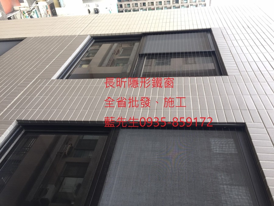高雄隱形鐵窗 隱形鐵窗高雄 屏東隱形鐵窗 隱形鐵窗屏東 台南隱形鐵窗 隱形鐵窗台南 嘉義隱形鐵窗 隱形鐵窗嘉義 雲林隱形鐵窗 隱形鐵窗雲林 彰化隱形鐵窗 隱形鐵窗彰化 台中隱形鐵窗 隱形鐵窗台中 南投隱形鐵窗 隱形鐵窗南投 桃園隱形鐵窗 隱形鐵窗桃園 新竹隱形鐵窗 隱形鐵窗新竹 苗栗隱形鐵窗 隱形鐵窗苗栗 台北隱形鐵窗 隱形鐵窗台北 新北隱形鐵窗 隱形鐵窗新北 澎湖隱形鐵窗 隱形鐵窗澎湖 金門隱形鐵窗 隱形鐵窗金門 隱形鐵窗 兒童防護窗 兒童防墜窗 防盜窗 防鴿網 防寵物 陽台防護 大樓防護 隱形鐵窗推
