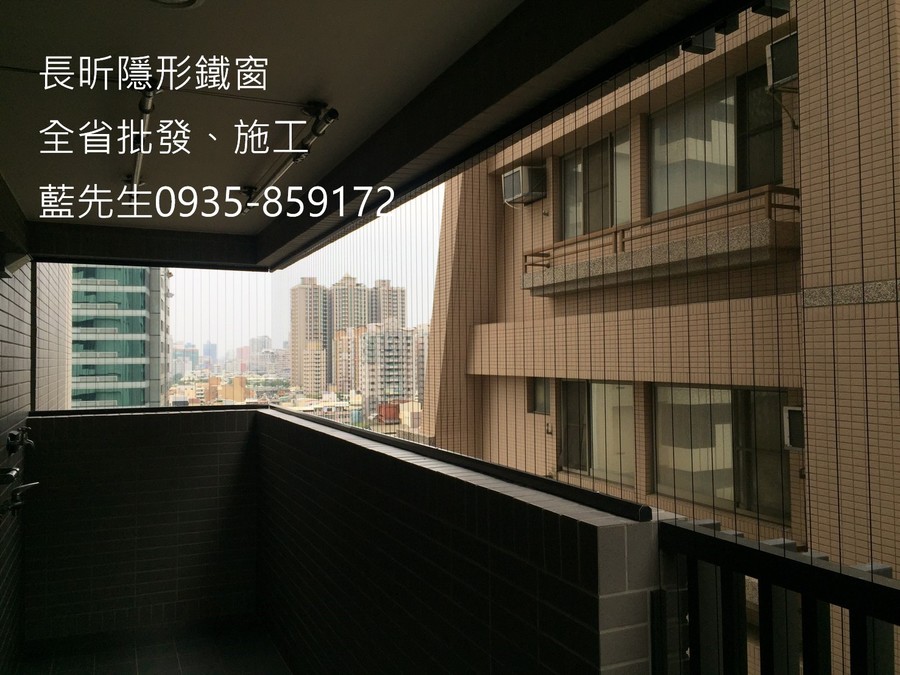 隱形鐵窗 兒童防護窗 兒童防墜窗 防盜窗 防鴿網 防寵物 陽台防護 大樓防護 高雄隱形鐵窗 隱形鐵窗推薦 隱形鐵窗達人 隱形折紗 長昕隱形鐵窗 台南隱形鐵窗 屏東隱形鐵窗 隱形鐵窗工廠直營 隱形鐵窗批發 台北隱形鐵窗 台中隱形鐵窗 鋼絲窗 鋼索窗 防墜窗 安全防護網 傳統鐵窗 鐵窗 不鏽鋼門窗