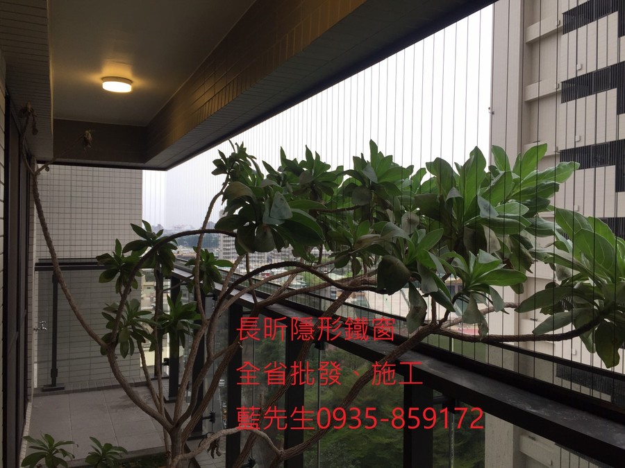 高雄隱形鐵窗 隱形鐵窗高雄 屏東隱形鐵窗 隱形鐵窗屏東 台南隱形鐵窗 隱形鐵窗台南 嘉義隱形鐵窗 隱形鐵窗嘉義 雲林隱形鐵窗 隱形鐵窗雲林 彰化隱形鐵窗 隱形鐵窗彰化 台中隱形鐵窗 隱形鐵窗台中 南投隱形鐵窗 隱形鐵窗南投 桃園隱形鐵窗 隱形鐵窗桃園 新竹隱形鐵窗 隱形鐵窗新竹 苗栗隱形鐵窗 隱形鐵窗苗栗 台北隱形鐵窗 隱形鐵窗台北 新北隱形鐵窗 隱形鐵窗新北 澎湖隱形鐵窗 隱形鐵窗澎湖 金門隱形鐵窗 隱形鐵窗金門 隱形鐵窗 兒童防護窗 兒童防墜窗 防盜窗 防鴿網 防寵物 陽台防護 大樓防護 隱形鐵窗推