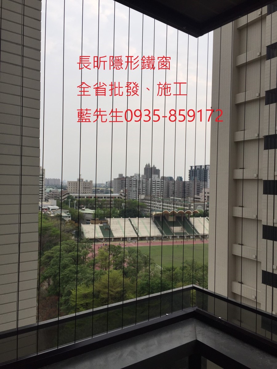 隱形鐵窗 兒童防護窗 兒童防墜窗 防盜窗 防鴿網 防寵物 陽台防護 大樓防護 高雄隱形鐵窗 隱形鐵窗推薦 隱形鐵窗達人 隱形折紗 長昕隱形鐵窗 台南隱形鐵窗 屏東隱形鐵窗 隱形鐵窗工廠直營 隱形鐵窗批發 台北隱形鐵窗 台中隱形鐵窗 鋼絲窗 鋼索窗 防墜窗 安全防護網 傳統鐵窗 鐵窗 不鏽鋼門窗