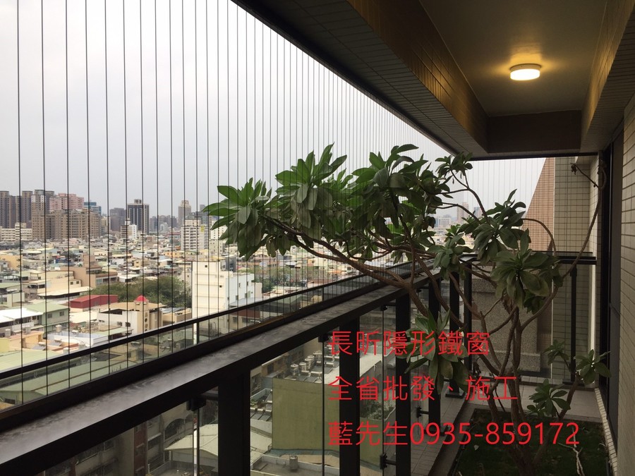 隱形鐵窗 兒童防護窗 兒童防墜窗 防盜窗 防鴿網 防寵物 陽台防護 大樓防護 高雄隱形鐵窗 隱形鐵窗推薦 隱形鐵窗達人 隱形折紗 長昕隱形鐵窗 台南隱形鐵窗 屏東隱形鐵窗 隱形鐵窗工廠直營 隱形鐵窗批發 台北隱形鐵窗 台中隱形鐵窗 鋼絲窗 鋼索窗 防墜窗 安全防護網 傳統鐵窗 鐵窗 不鏽鋼門窗