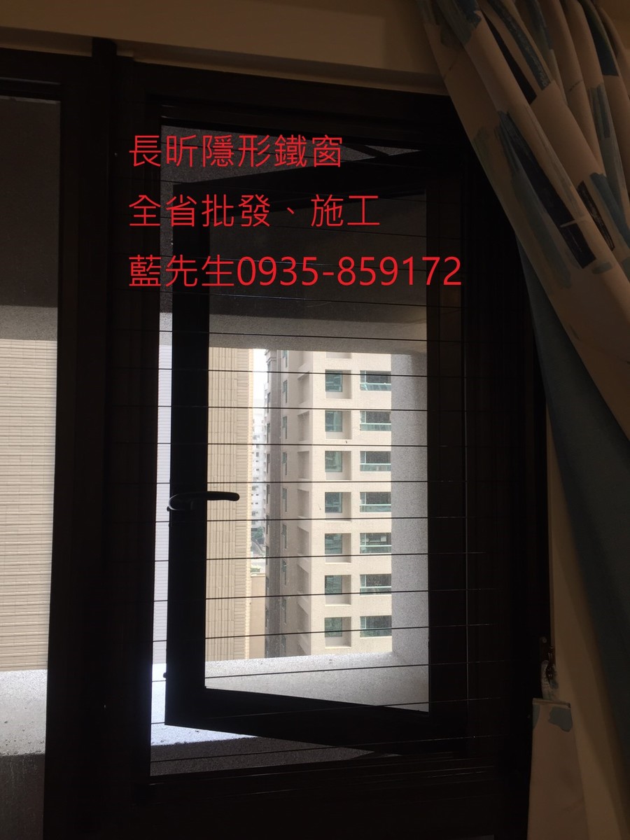 高雄隱形鐵窗 隱形鐵窗高雄 屏東隱形鐵窗 隱形鐵窗屏東 台南隱形鐵窗 隱形鐵窗台南 嘉義隱形鐵窗 隱形鐵窗嘉義 雲林隱形鐵窗 隱形鐵窗雲林 彰化隱形鐵窗 隱形鐵窗彰化 台中隱形鐵窗 隱形鐵窗台中 南投隱形鐵窗 隱形鐵窗南投 桃園隱形鐵窗 隱形鐵窗桃園 新竹隱形鐵窗 隱形鐵窗新竹 苗栗隱形鐵窗 隱形鐵窗苗栗 台北隱形鐵窗 隱形鐵窗台北 新北隱形鐵窗 隱形鐵窗新北 澎湖隱形鐵窗 隱形鐵窗澎湖 金門隱形鐵窗 隱形鐵窗金門 隱形鐵窗 兒童防護窗 兒童防墜窗 防盜窗 防鴿網 防寵物 陽台防護 大樓防護  隱形鐵窗推