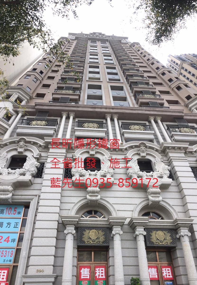 隱形鐵窗 兒童防護窗 兒童防墜窗 防盜窗 防鴿網 防寵物 陽台防護 大樓防護  高雄隱形鐵窗 隱形鐵窗推薦 隱形鐵窗達人 隱形折紗 長昕隱形鐵窗 台南隱形鐵窗 屏東隱形鐵窗 隱形鐵窗工廠直營 隱形鐵窗批發  台北隱形鐵窗 台中隱形鐵窗 鋼絲窗 鋼索窗 防墜窗 安全防護網 傳統鐵窗 鐵窗 不鏽鋼門窗