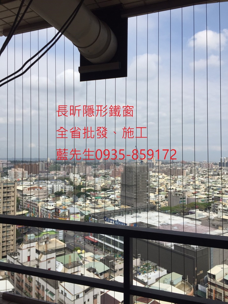 隱形鐵窗 兒童防護窗 兒童防墜窗 防盜窗 防鴿網 防寵物 陽台防護 大樓防護  高雄隱形鐵窗 隱形鐵窗推薦 隱形鐵窗達人 隱形折紗 長昕隱形鐵窗 台南隱形鐵窗 屏東隱形鐵窗 隱形鐵窗工廠直營 隱形鐵窗批發  台北隱形鐵窗 台中隱形鐵窗 鋼絲窗 鋼索窗 防墜窗 安全防護網 傳統鐵窗 鐵窗 不鏽鋼門窗