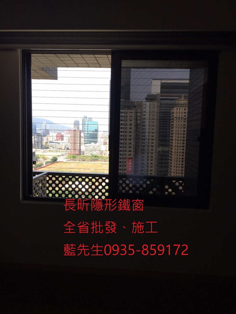 高雄隱形鐵窗 隱形鐵窗高雄 屏東隱形鐵窗 隱形鐵窗屏東 台南隱形鐵窗 隱形鐵窗台南 嘉義隱形鐵窗 隱形鐵窗嘉義 雲林隱形鐵窗 隱形鐵窗雲林 彰化隱形鐵窗 隱形鐵窗彰化 台中隱形鐵窗 隱形鐵窗台中 南投隱形鐵窗 隱形鐵窗南投 桃園隱形鐵窗 隱形鐵窗桃園 新竹隱形鐵窗 隱形鐵窗新竹 苗栗隱形鐵窗 隱形鐵窗苗栗 台北隱形鐵窗 隱形鐵窗台北 新北隱形鐵窗 隱形鐵窗新北 澎湖隱形鐵窗 隱形鐵窗澎湖 金門隱形鐵窗 隱形鐵窗金門 隱形鐵窗 兒童防護窗 兒童防墜窗 防盜窗 防鴿網 防寵物 陽台防護 大樓防護  隱形鐵窗推
