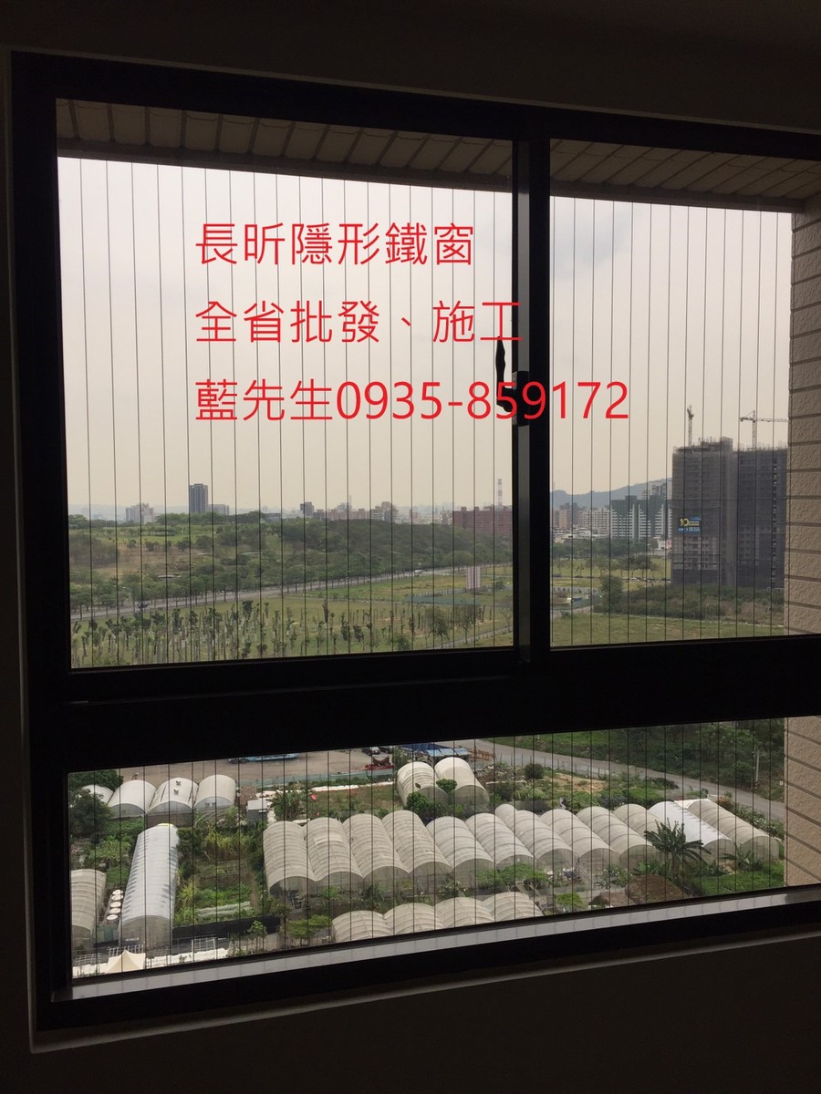 高雄隱形鐵窗 隱形鐵窗高雄 屏東隱形鐵窗 隱形鐵窗屏東 台南隱形鐵窗 隱形鐵窗台南 嘉義隱形鐵窗 隱形鐵窗嘉義 雲林隱形鐵窗 隱形鐵窗雲林 彰化隱形鐵窗 隱形鐵窗彰化 台中隱形鐵窗 隱形鐵窗台中 南投隱形鐵窗 隱形鐵窗南投 桃園隱形鐵窗 隱形鐵窗桃園 新竹隱形鐵窗 隱形鐵窗新竹 苗栗隱形鐵窗 隱形鐵窗苗栗 台北隱形鐵窗 隱形鐵窗台北 新北隱形鐵窗 隱形鐵窗新北 澎湖隱形鐵窗 隱形鐵窗澎湖 金門隱形鐵窗 隱形鐵窗金門 隱形鐵窗 兒童防護窗 兒童防墜窗 防盜窗 防鴿網 防寵物 陽台防護 大樓防護  隱形鐵窗推